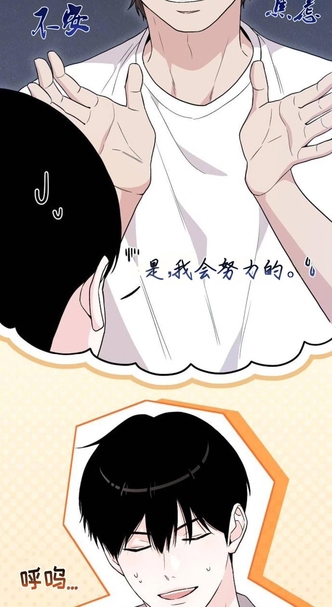 第5话106