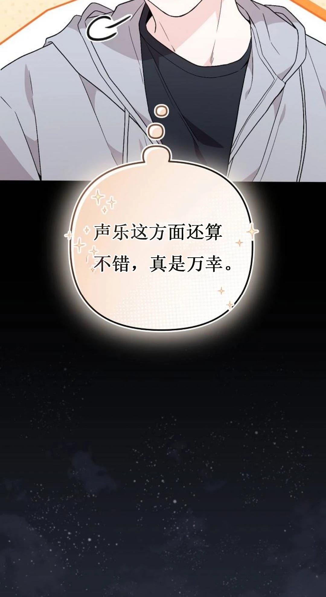 第5话107