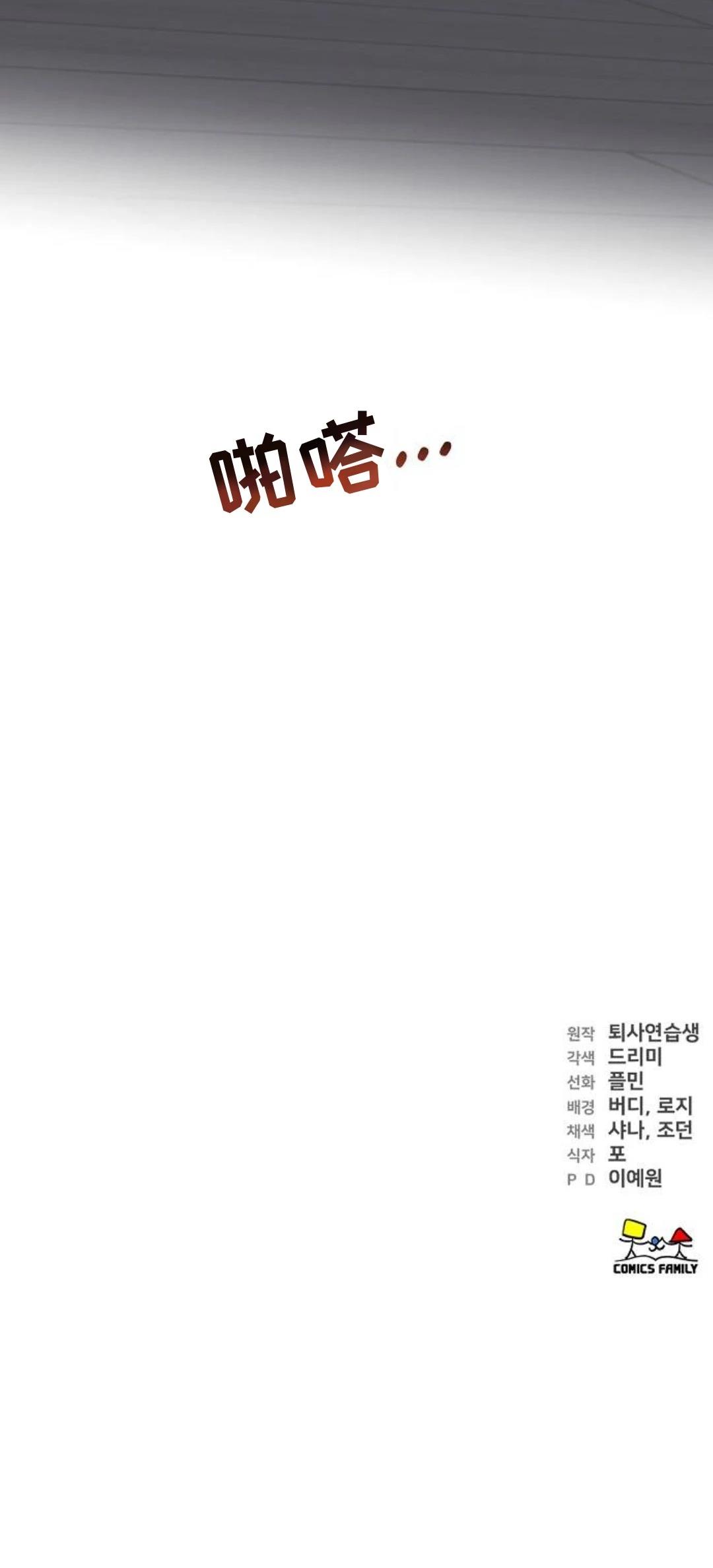 第5话112
