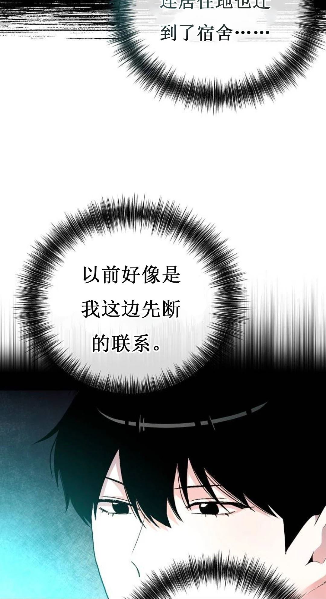 第5话12
