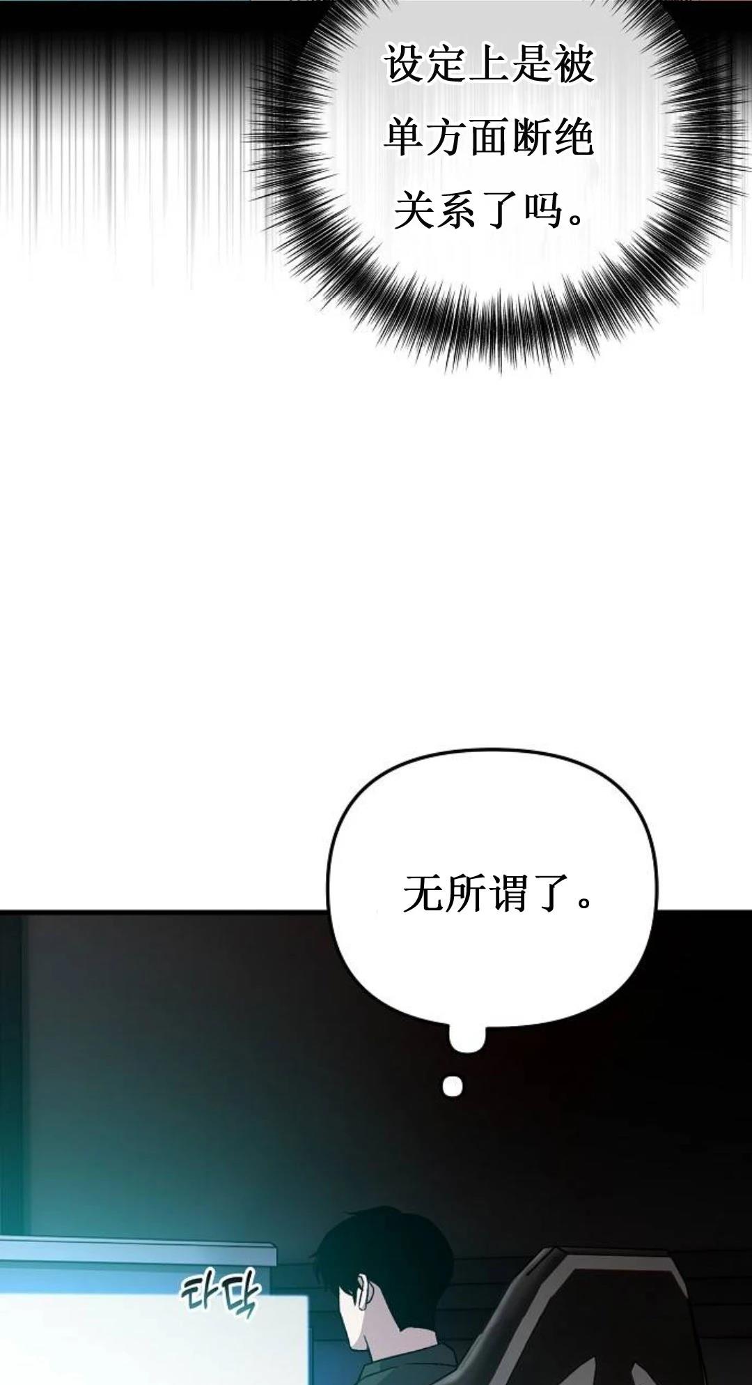 第5话13