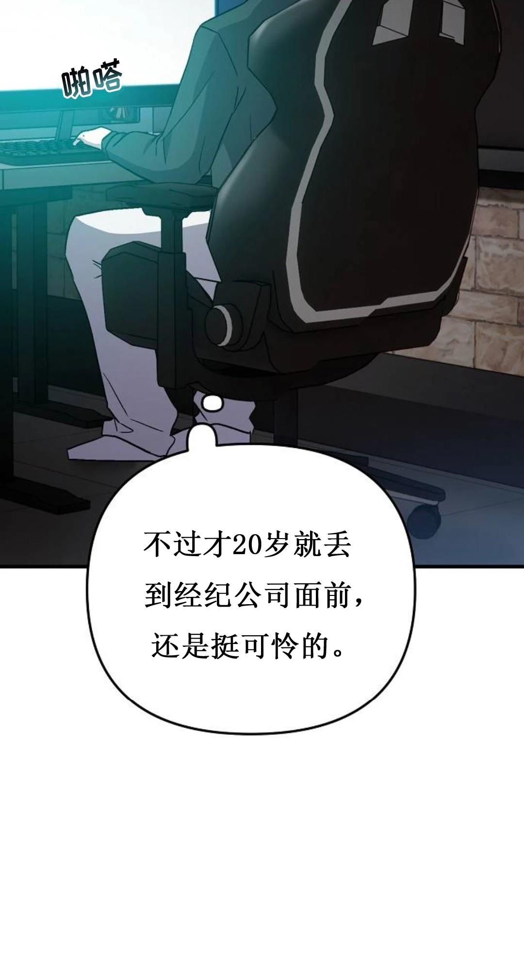 第5话14