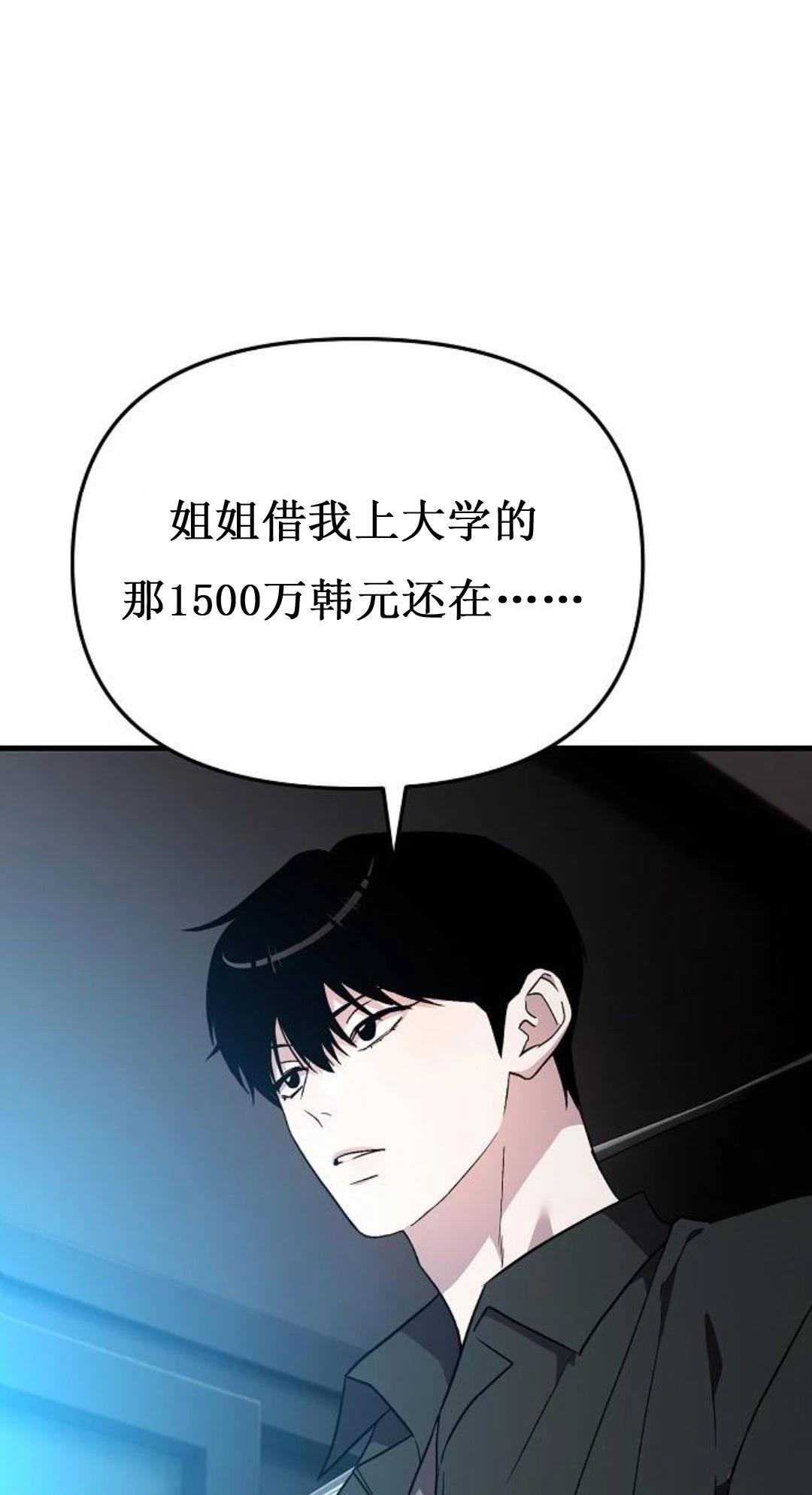 第5话15