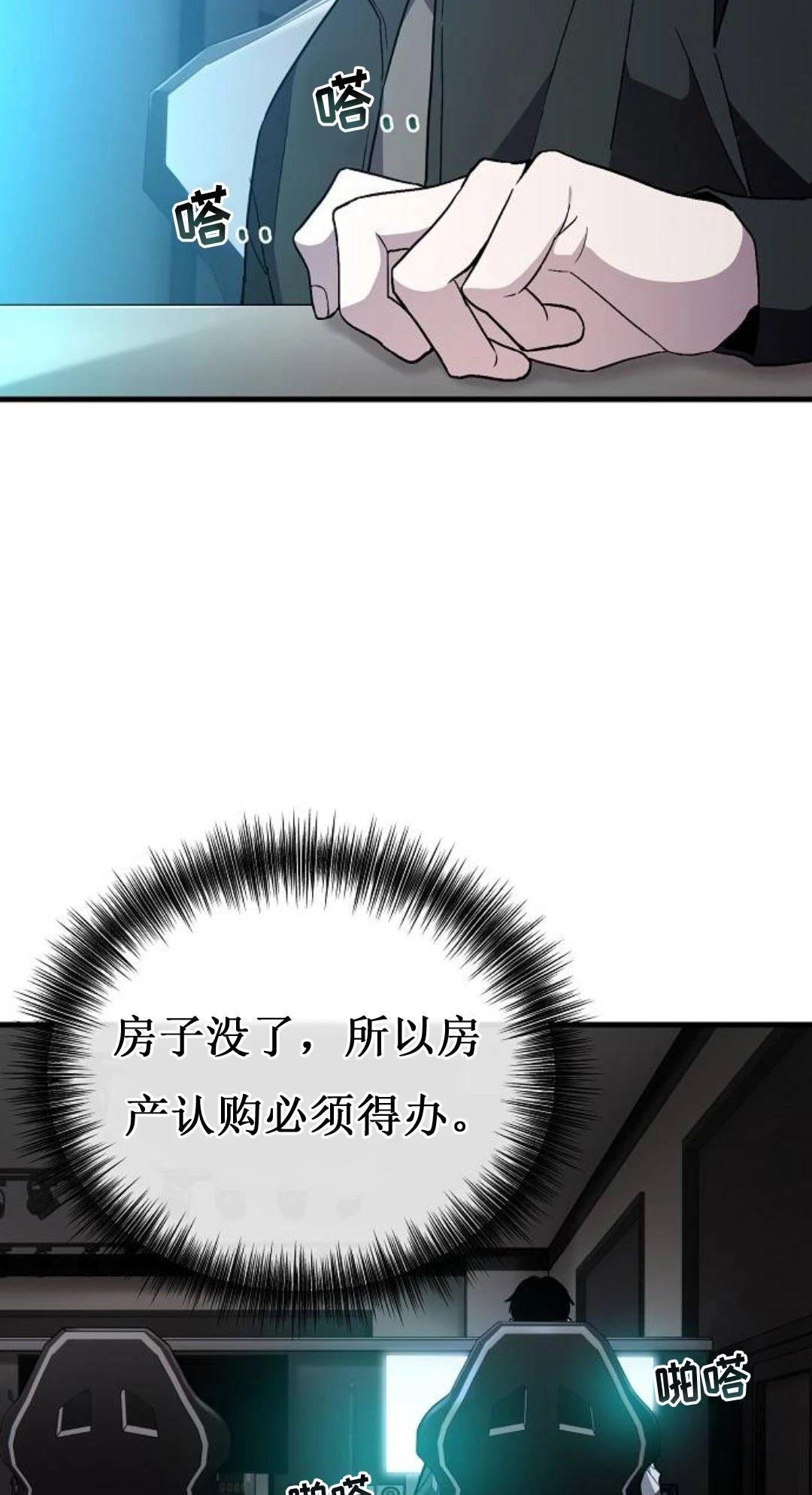 第5话16