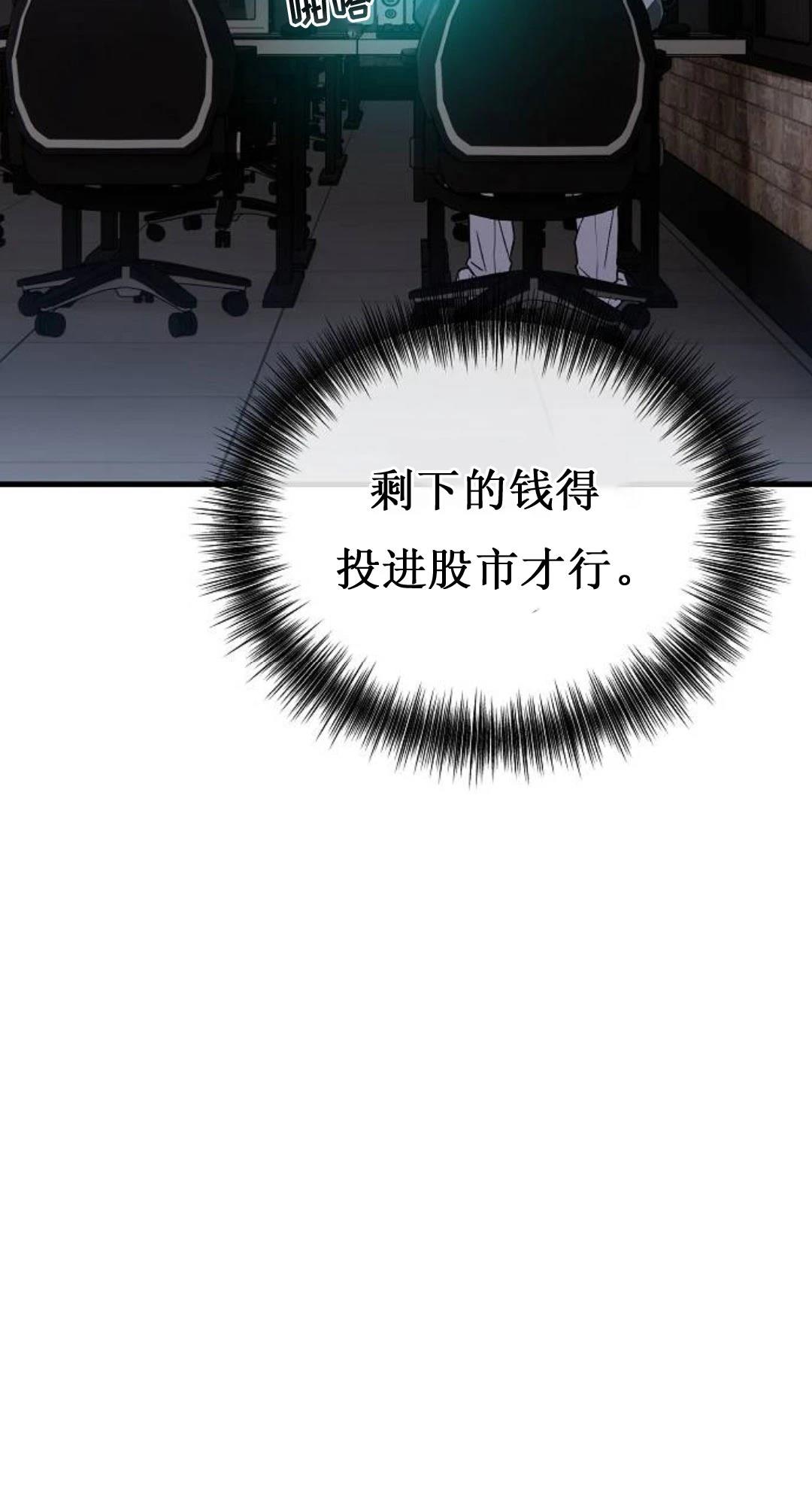 第5话17