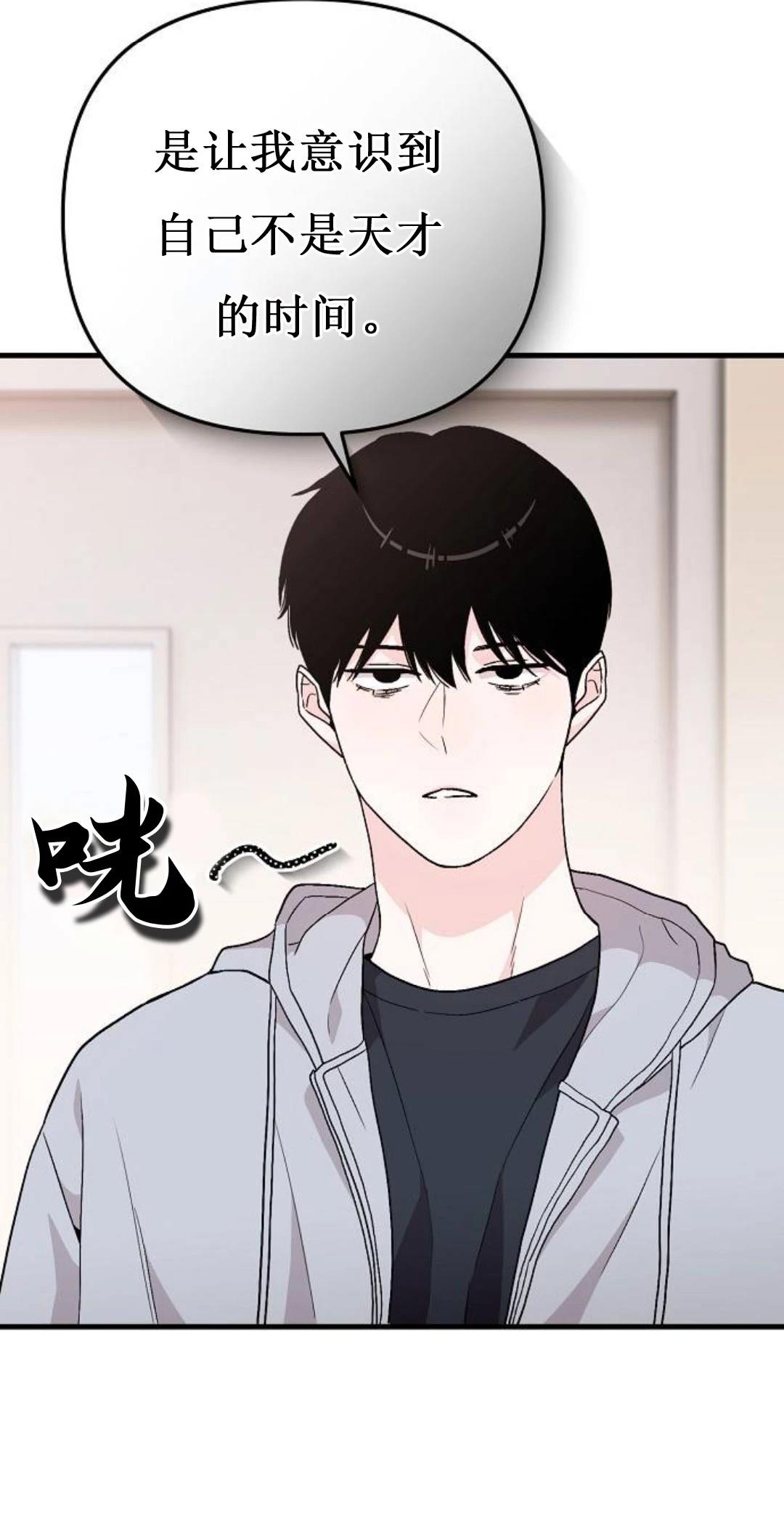 第5话27