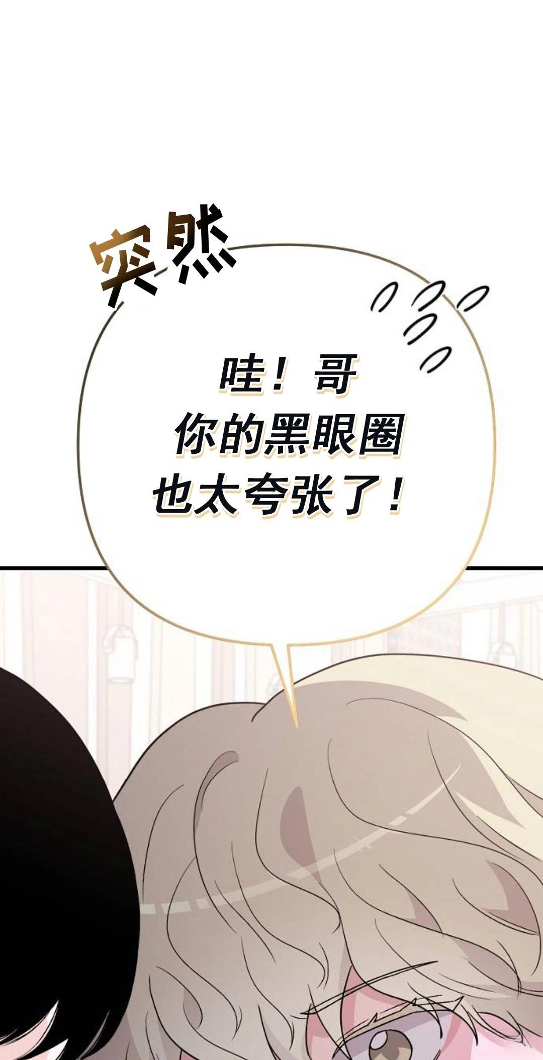 第5话28