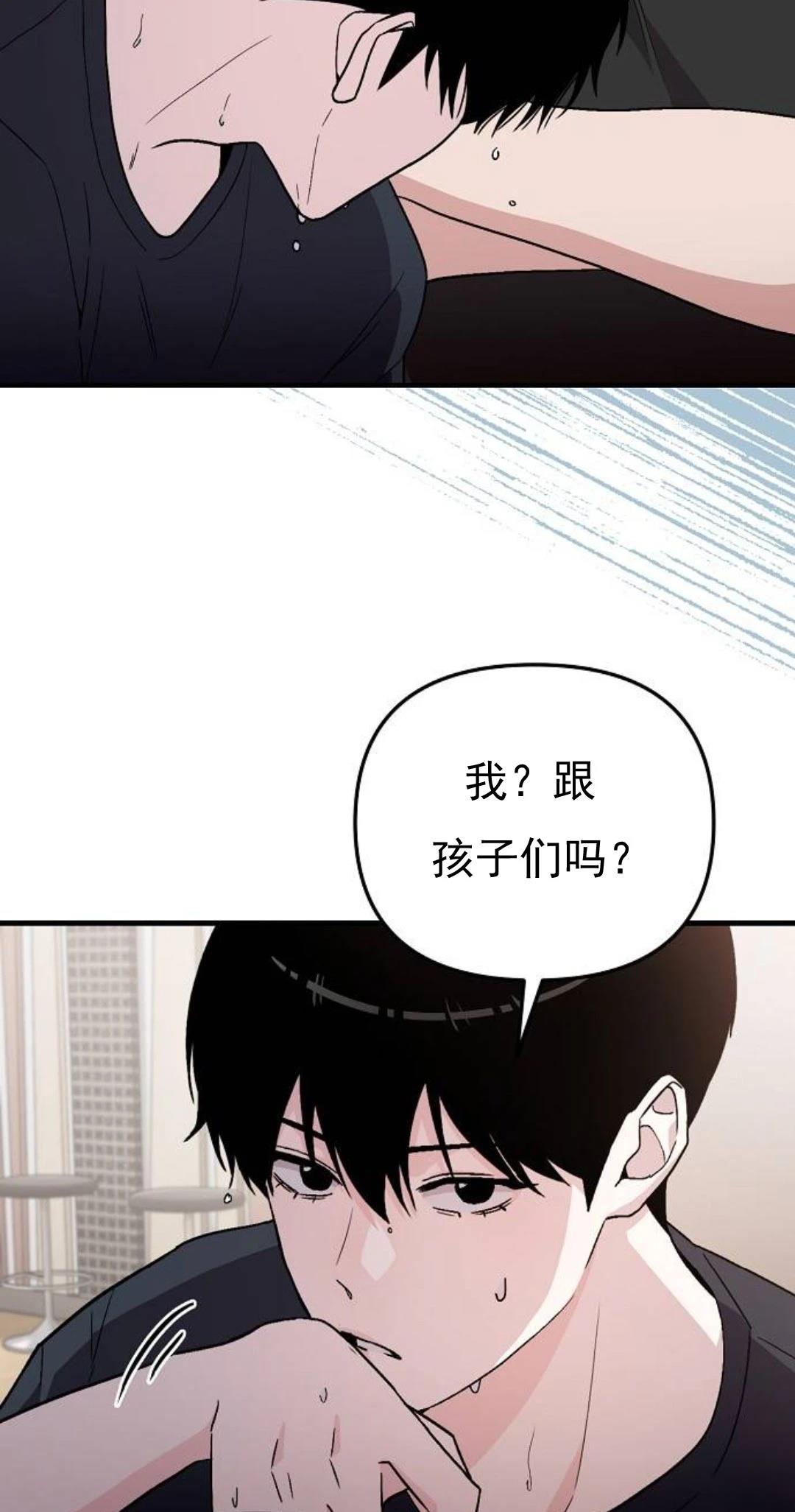 第5话34