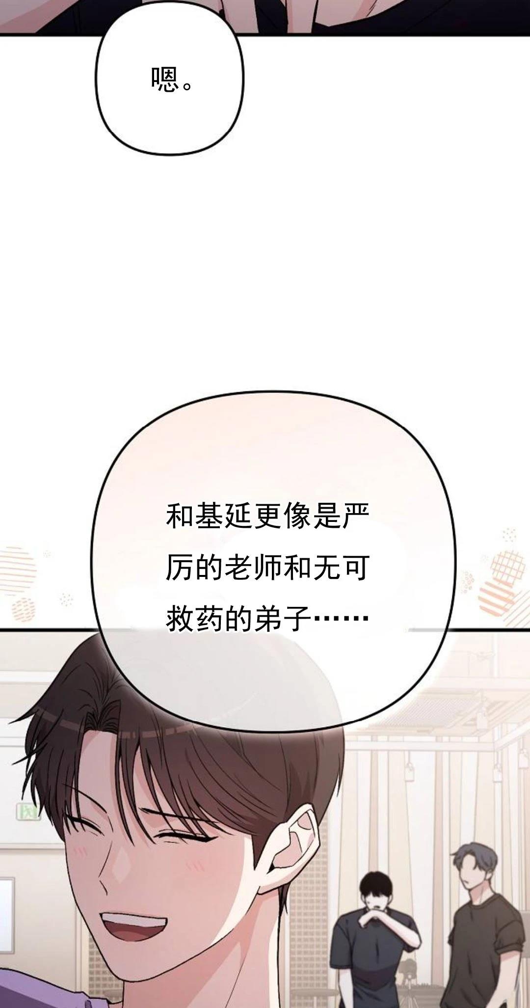 第5话35
