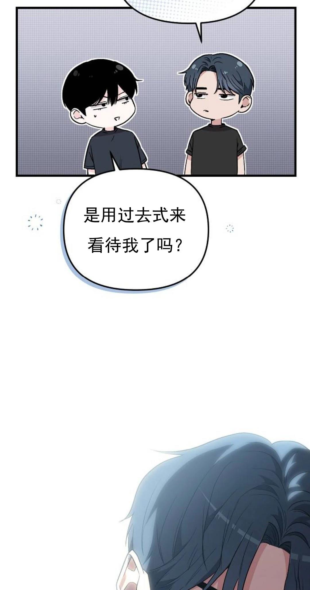 第5话37
