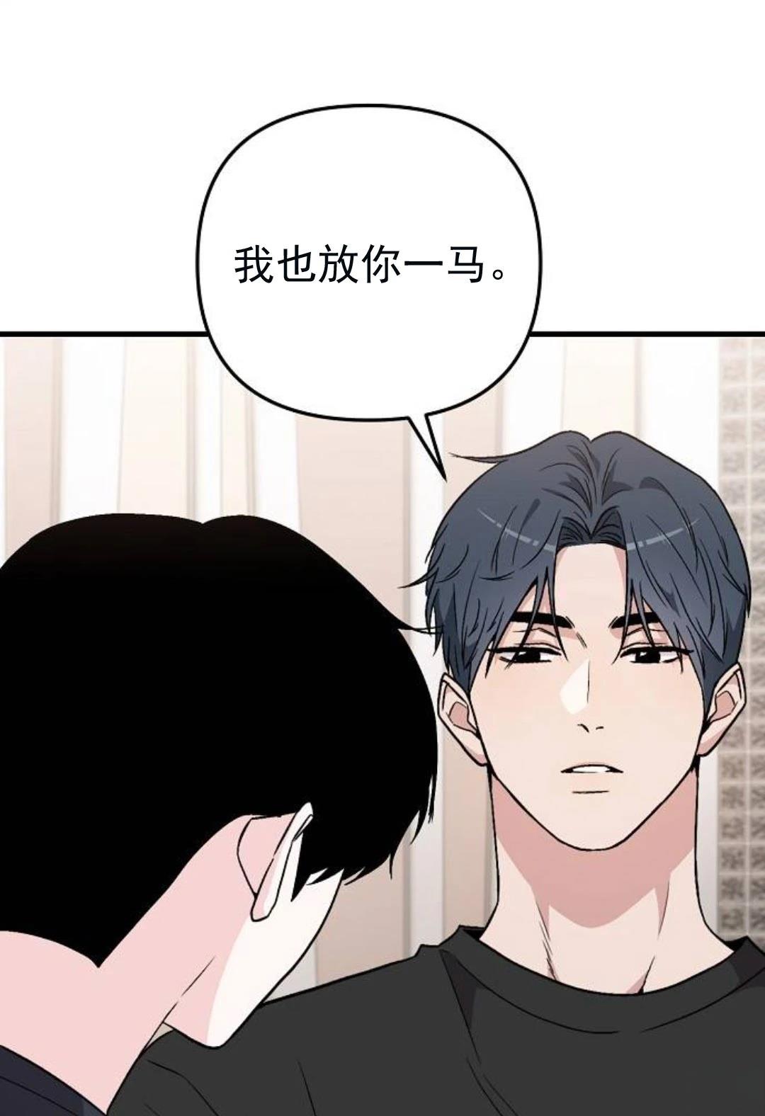 第5话40