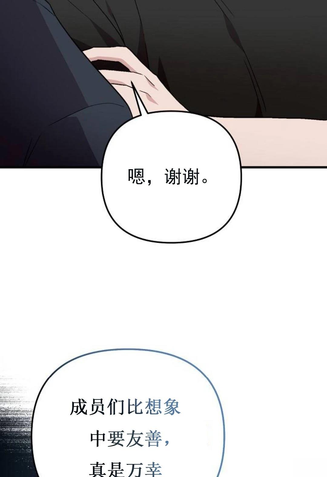 第5话41