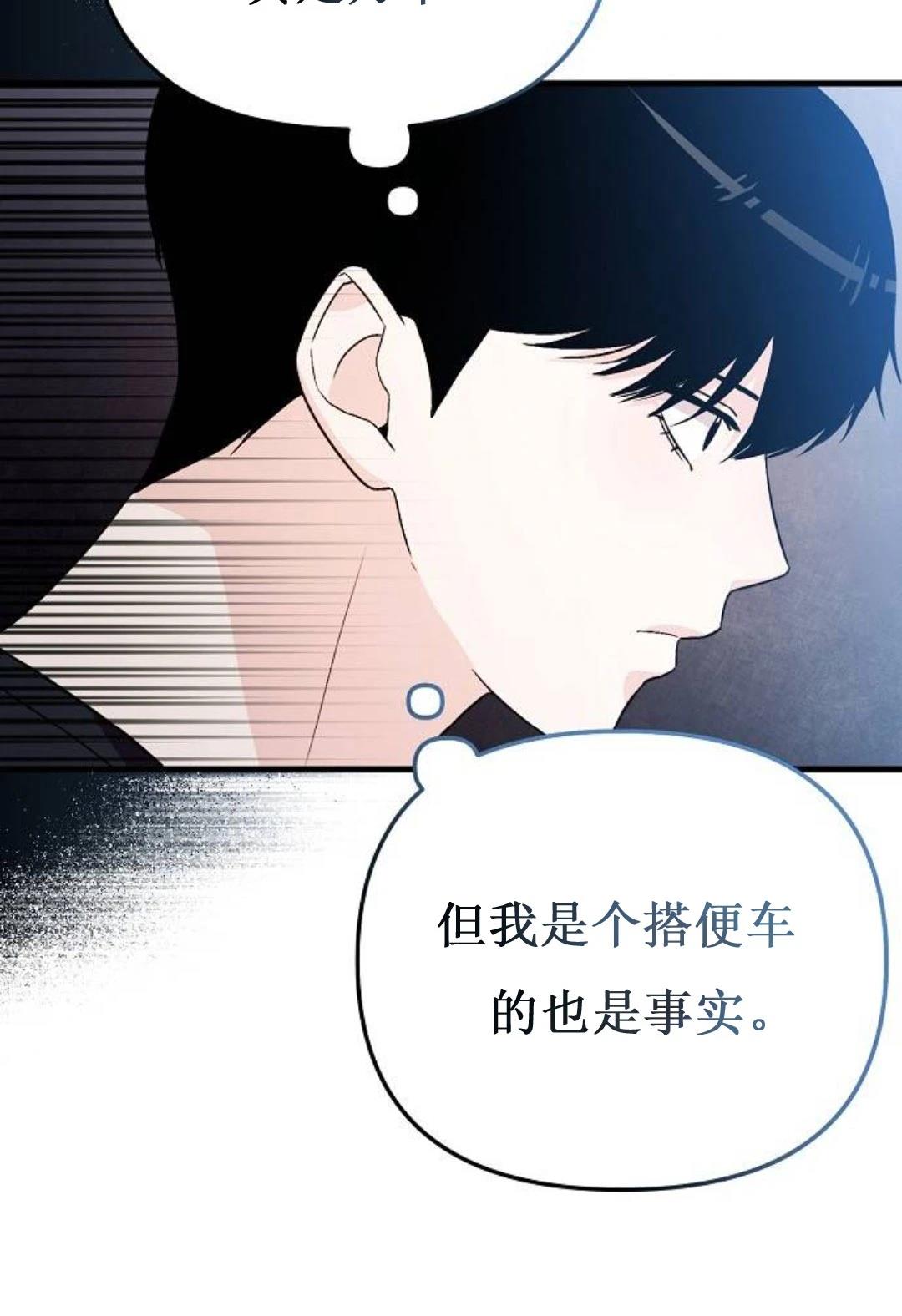 第5话42
