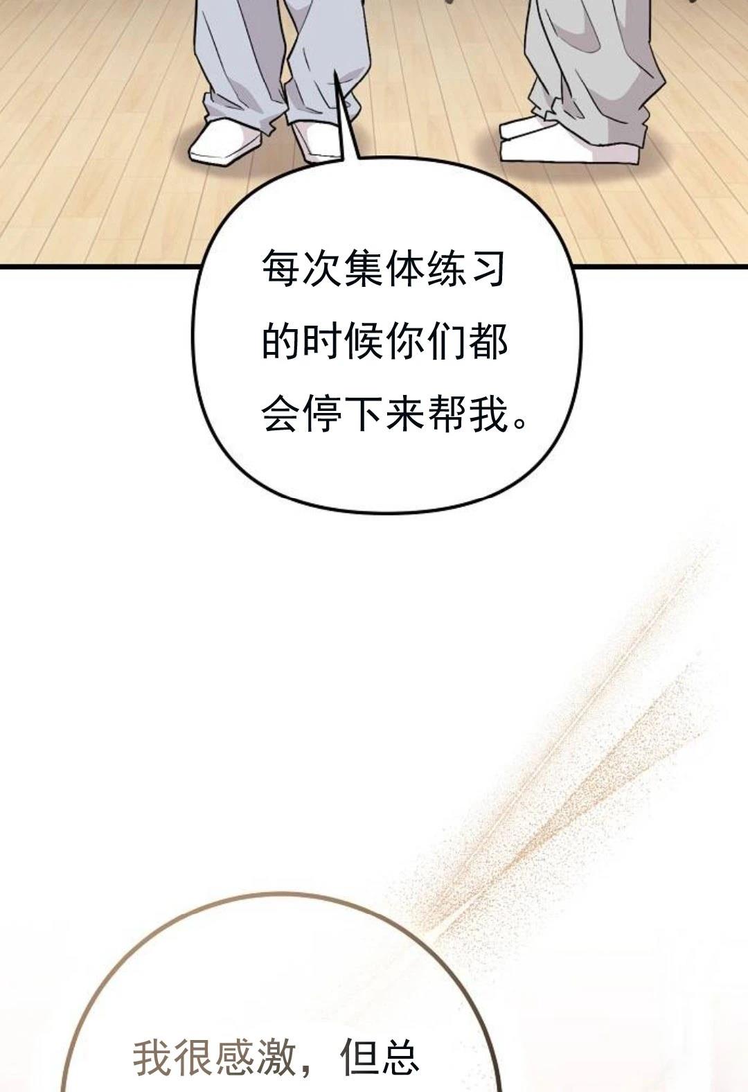 第5话44