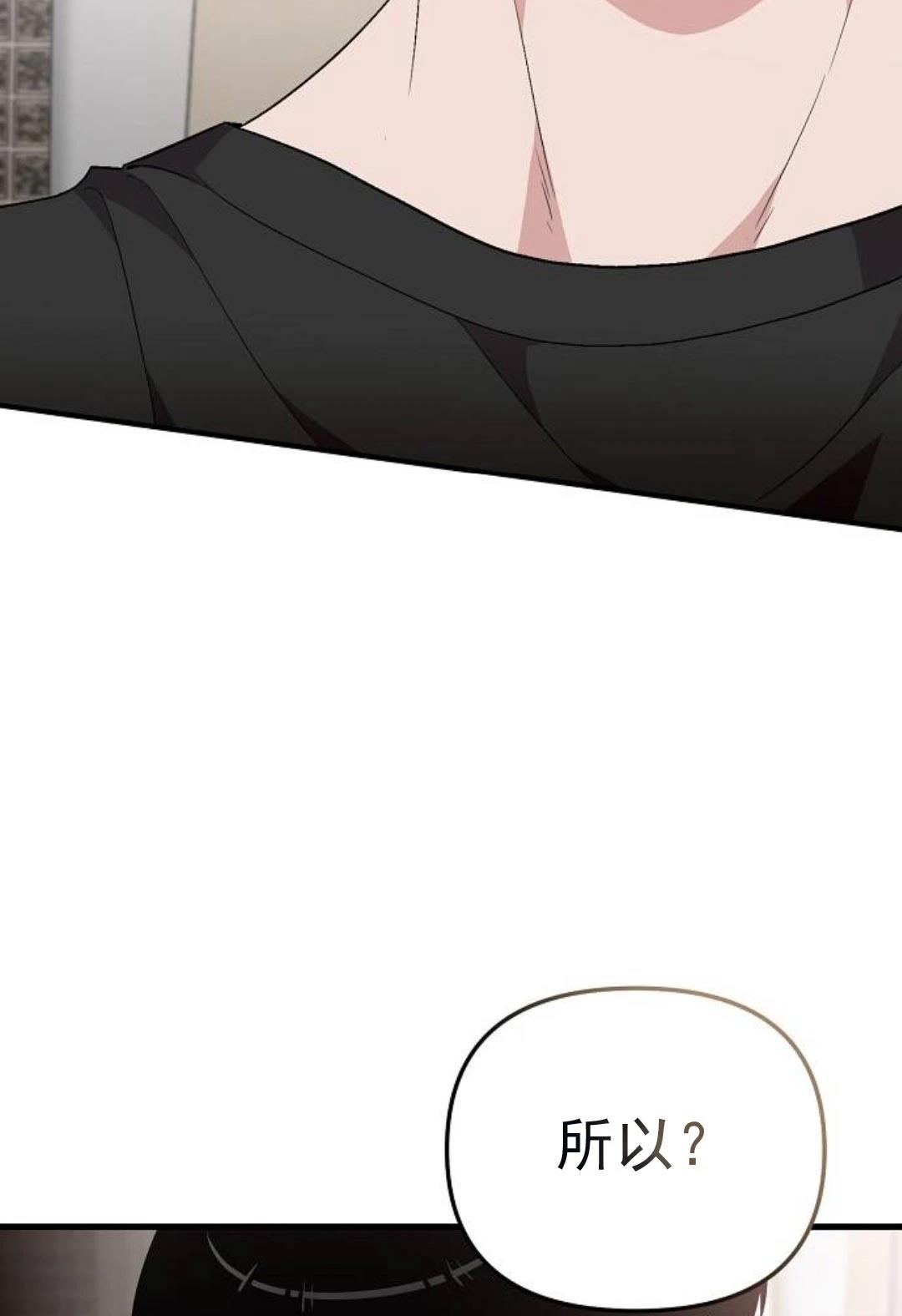 第5话46