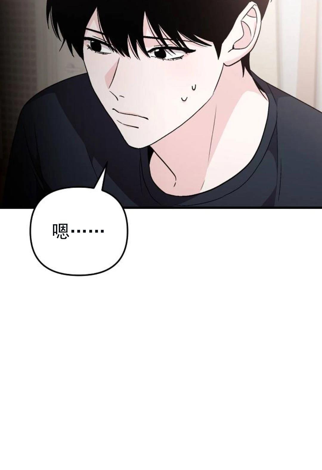 第5话47