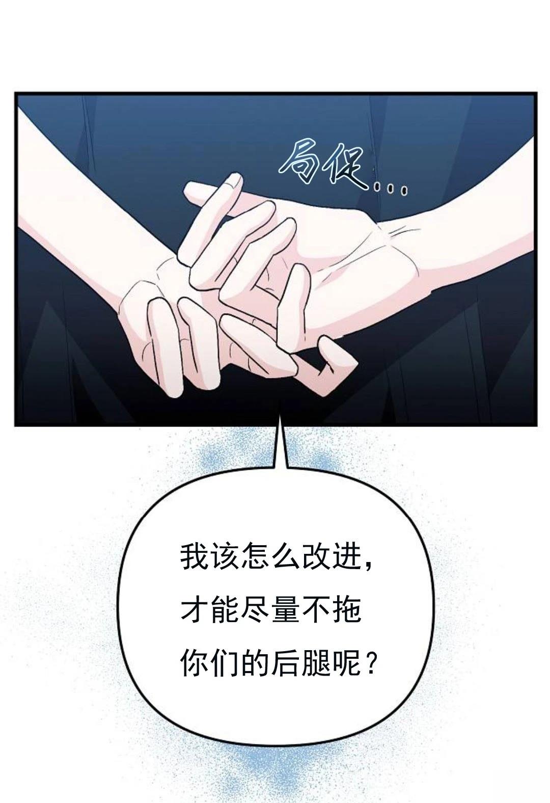 第5话48