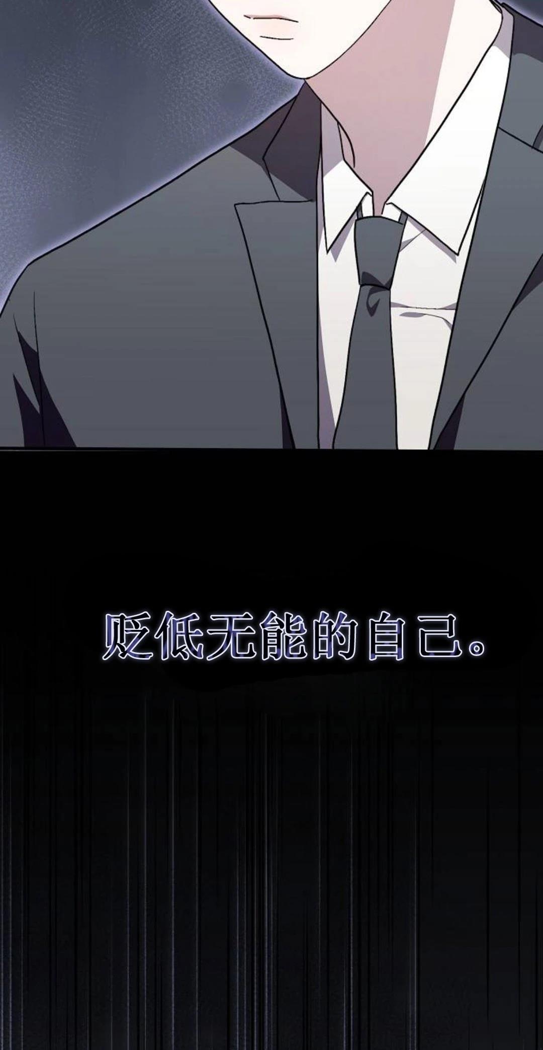 第5话52