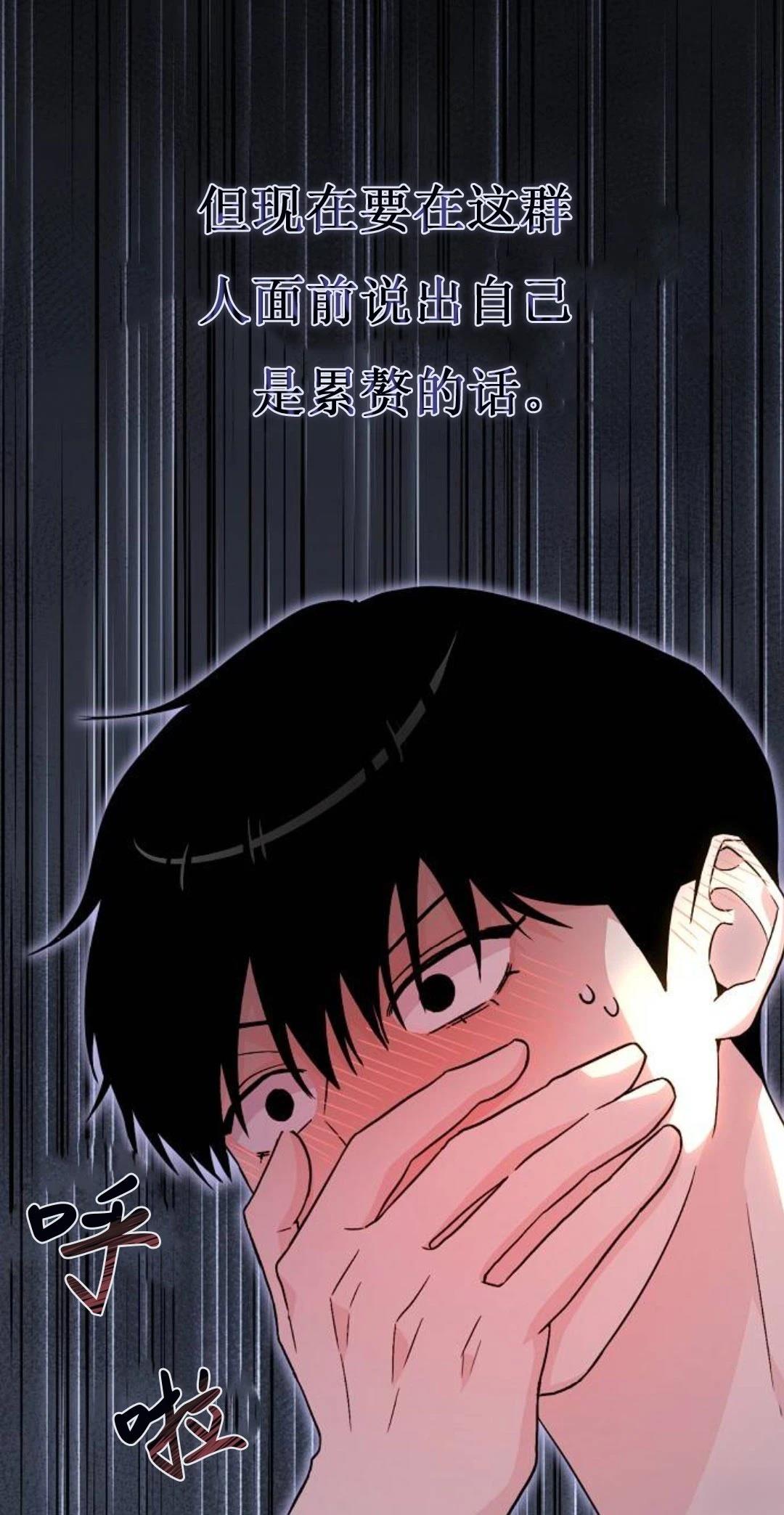 第5话53