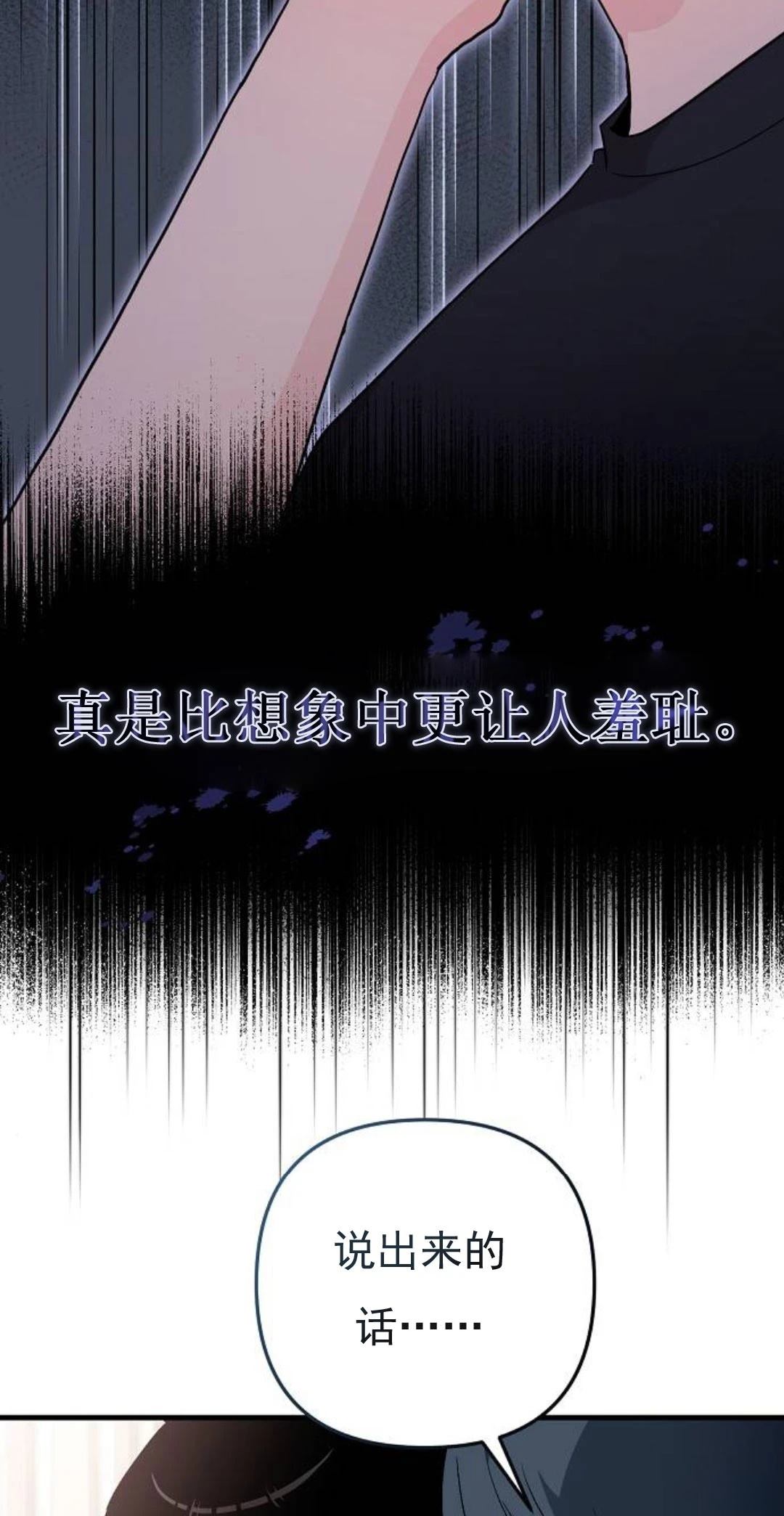 第5话54