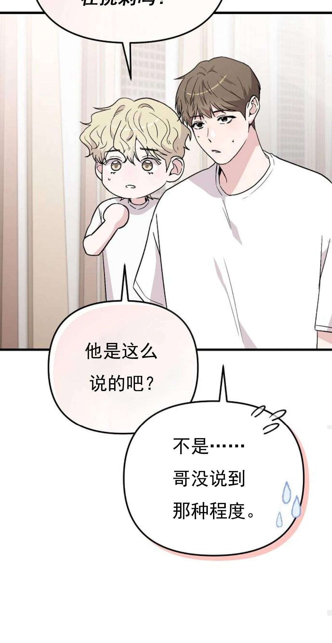 第5话59