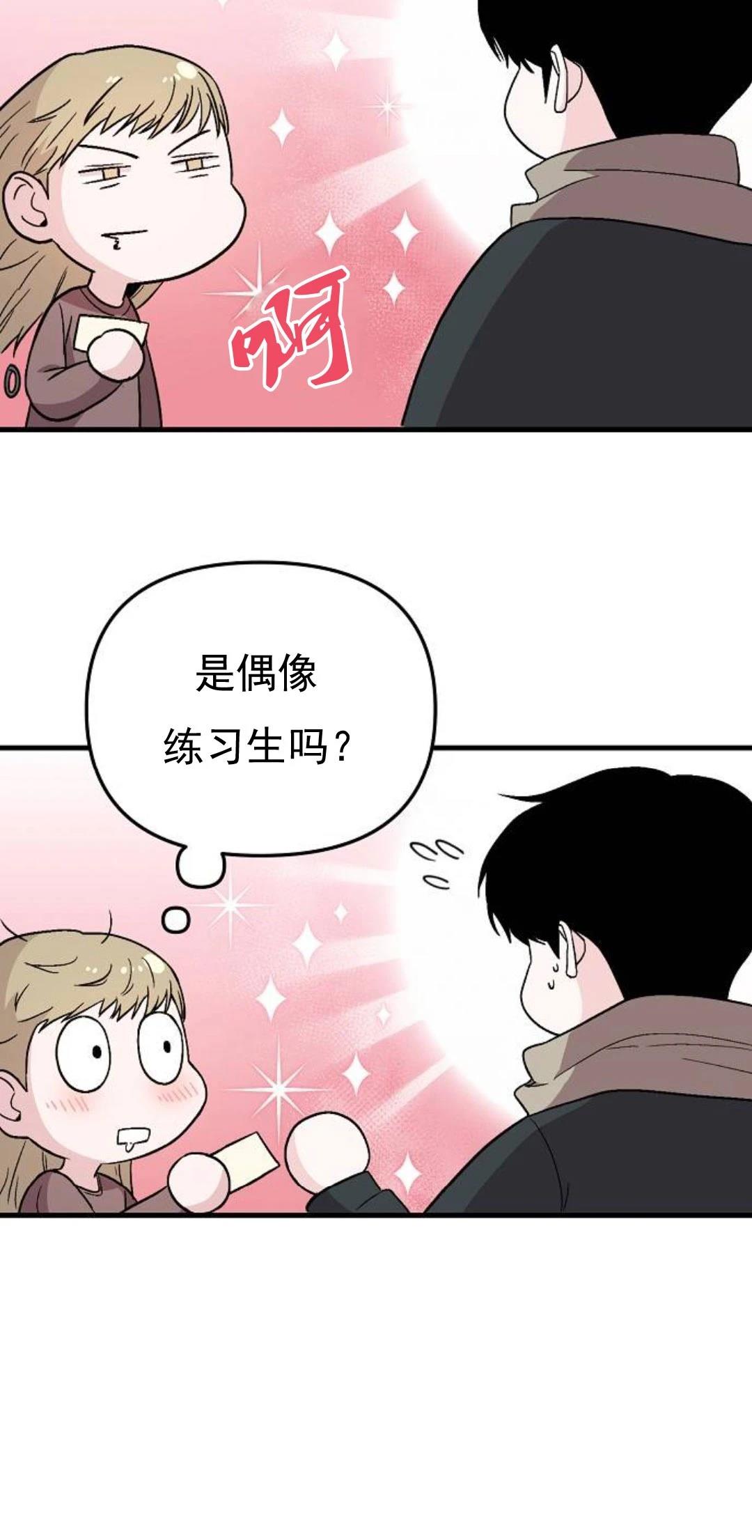 第5话6