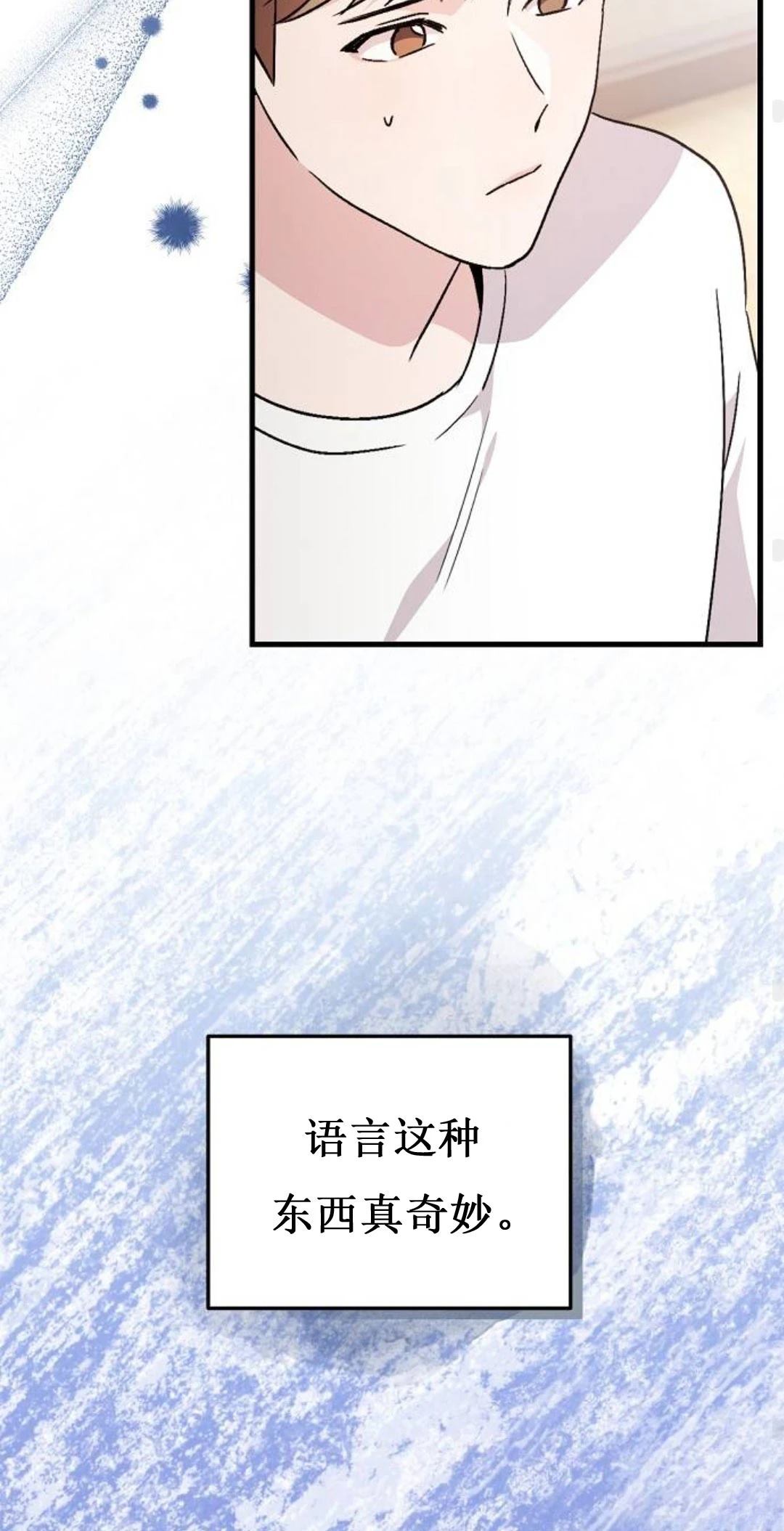 第5话61