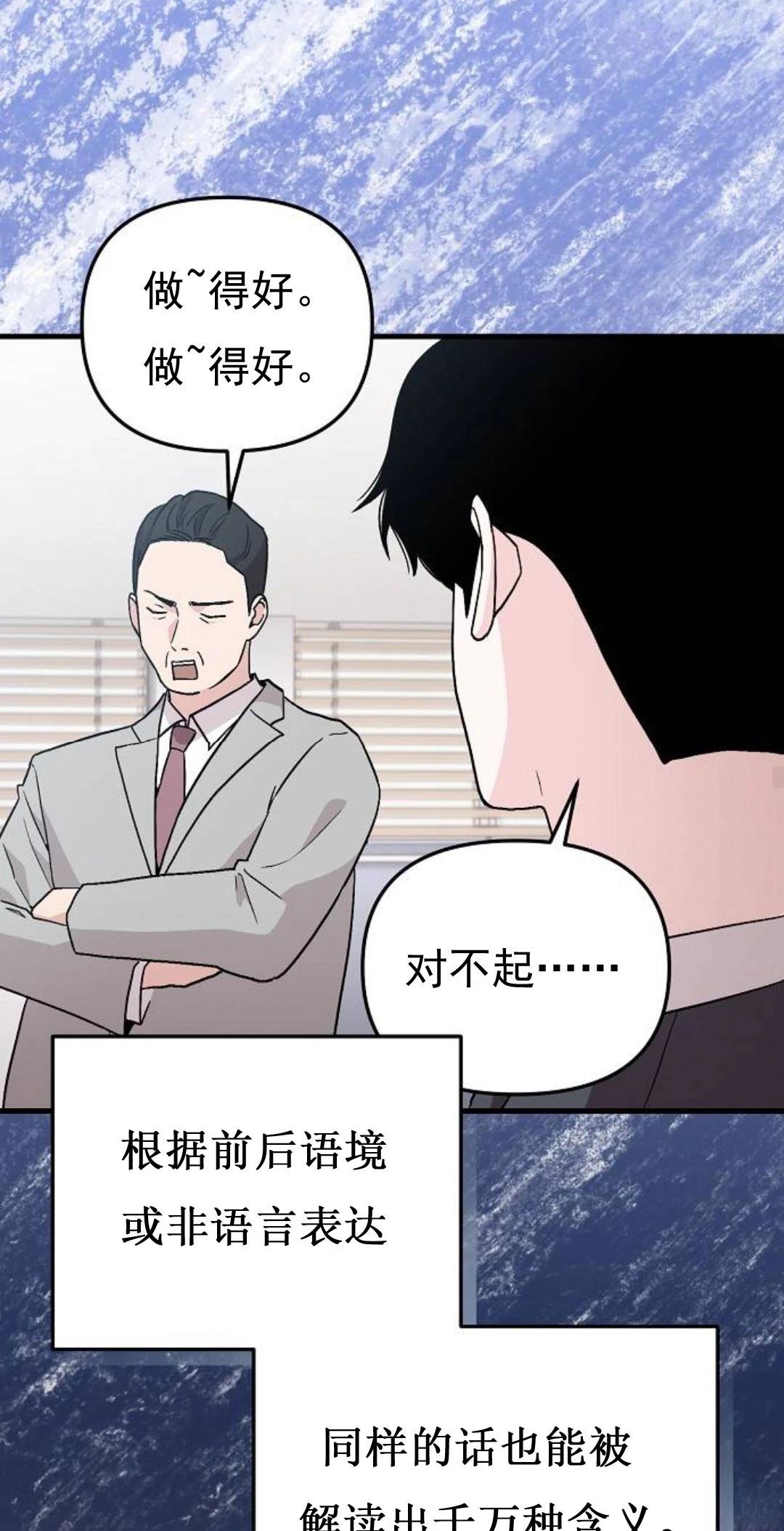 第5话62