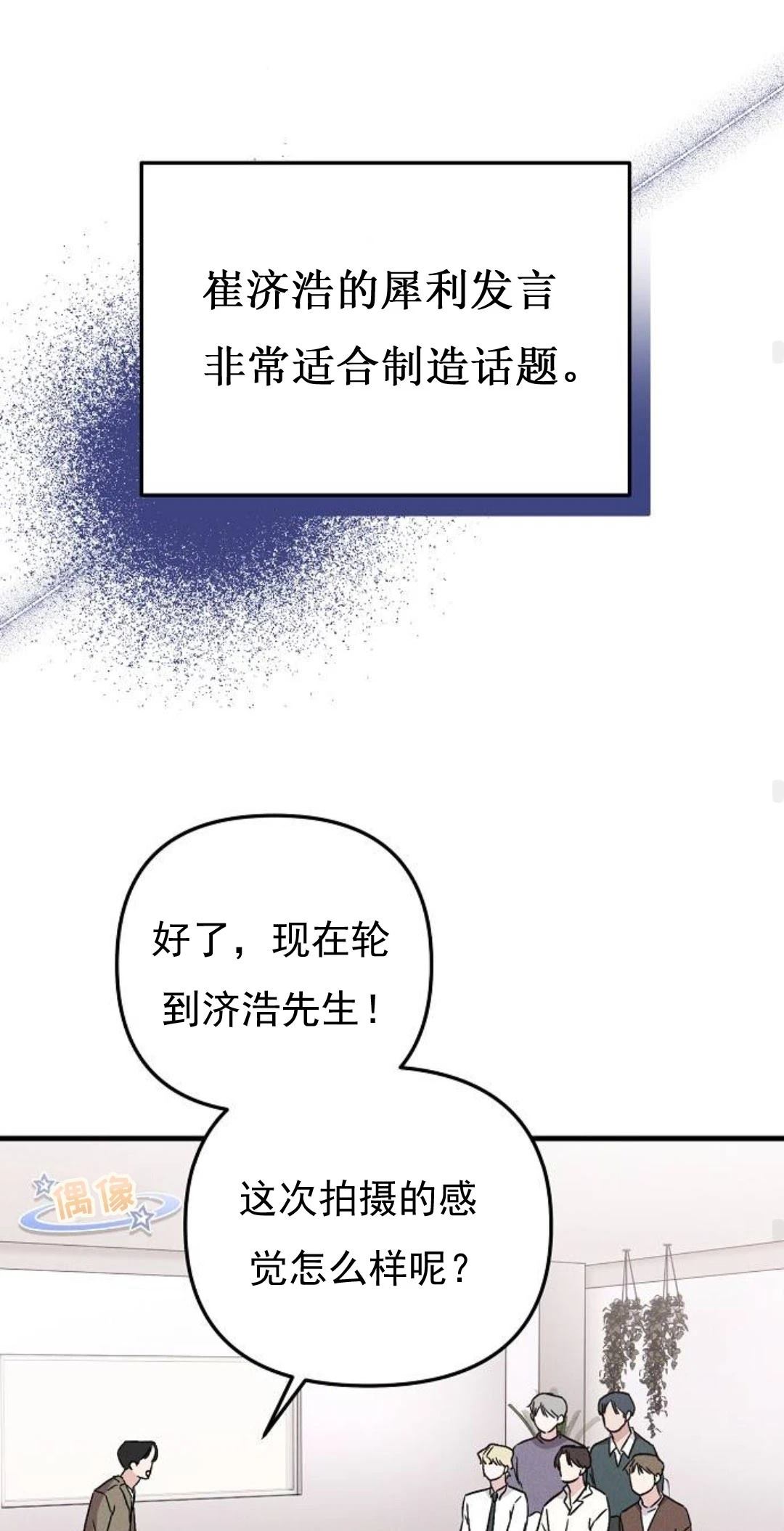 第5话64