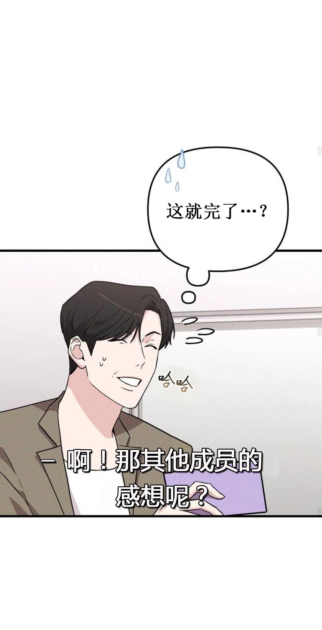 第5话66