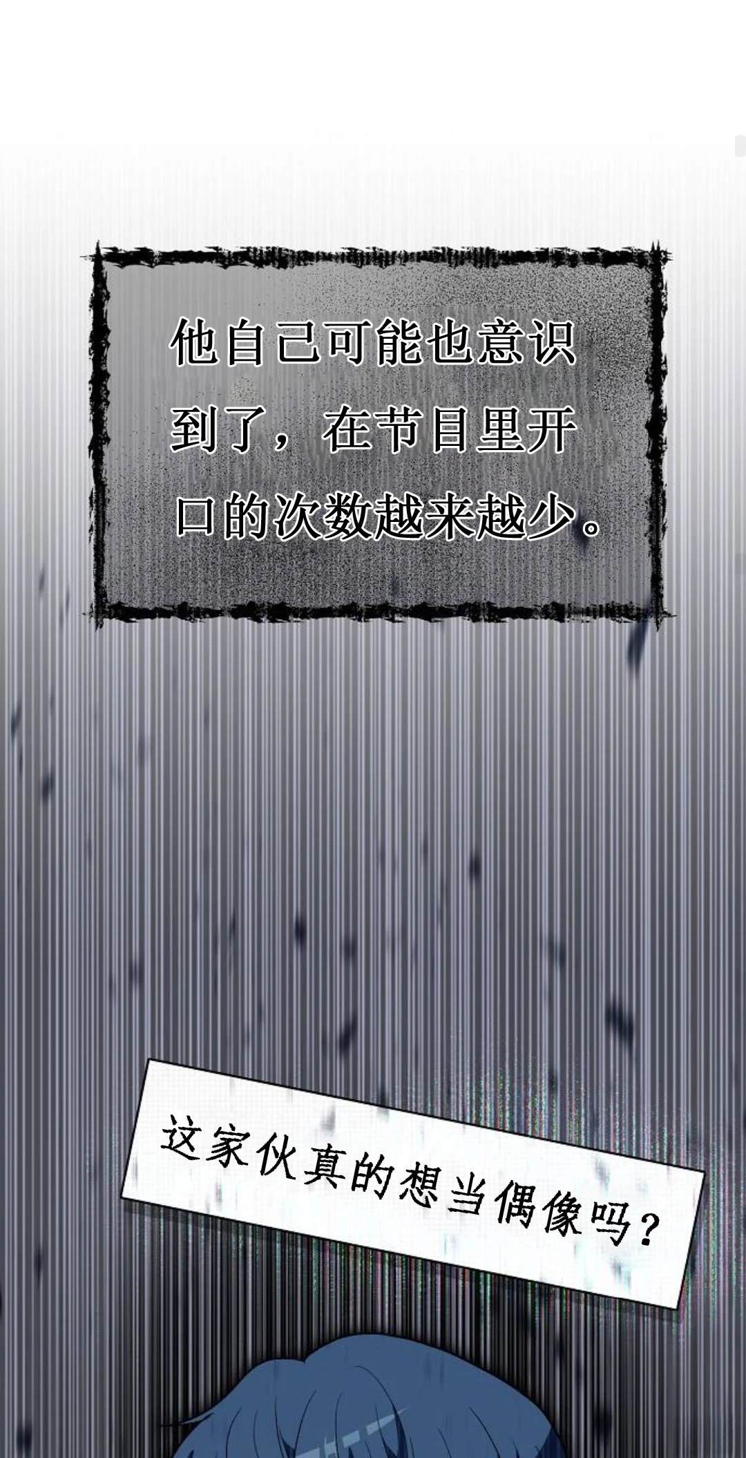 第5话67