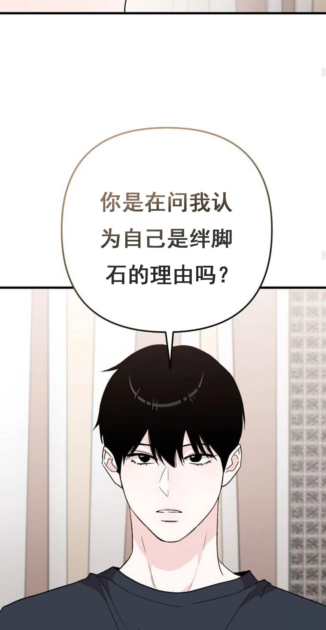 第5话71