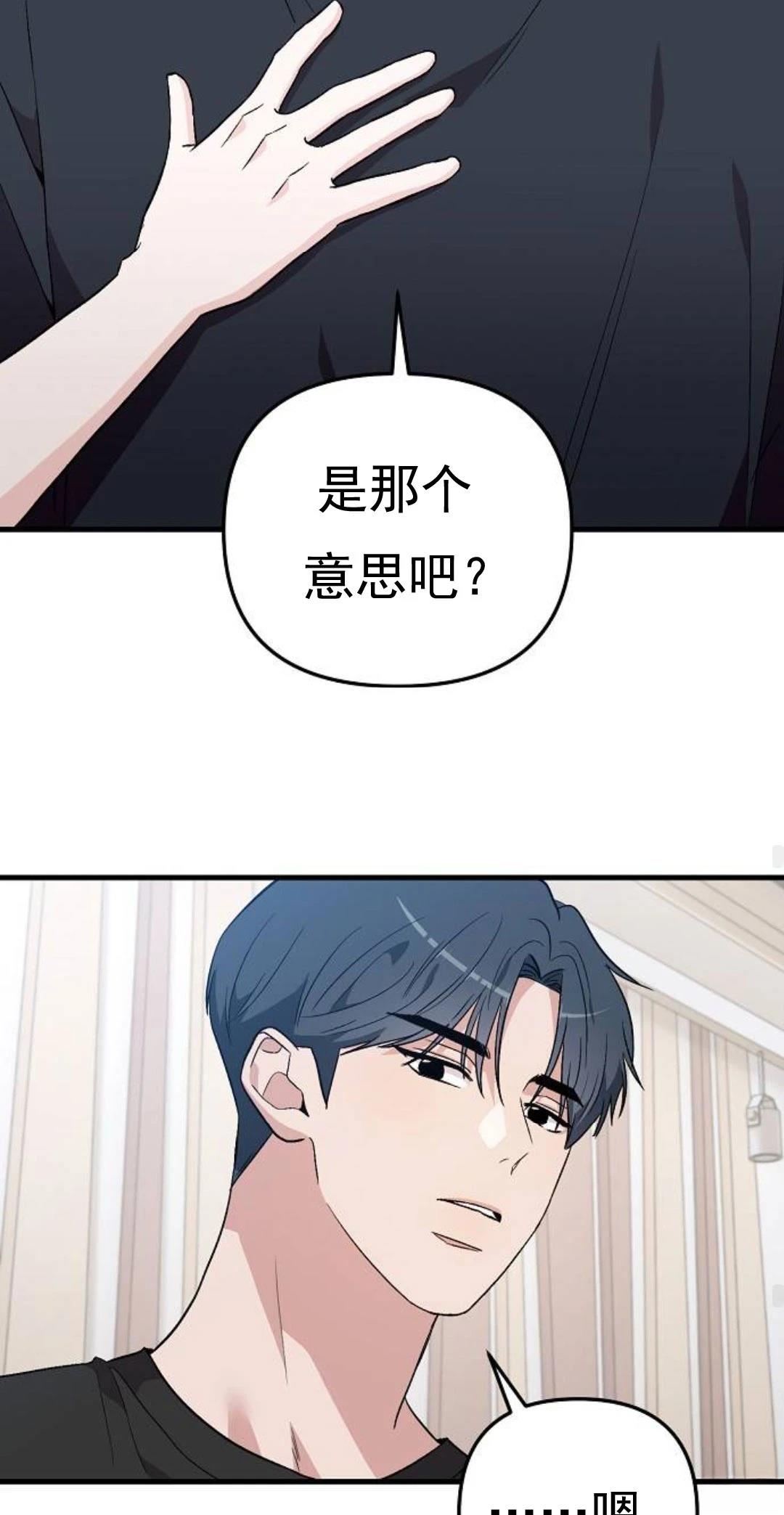 第5话72