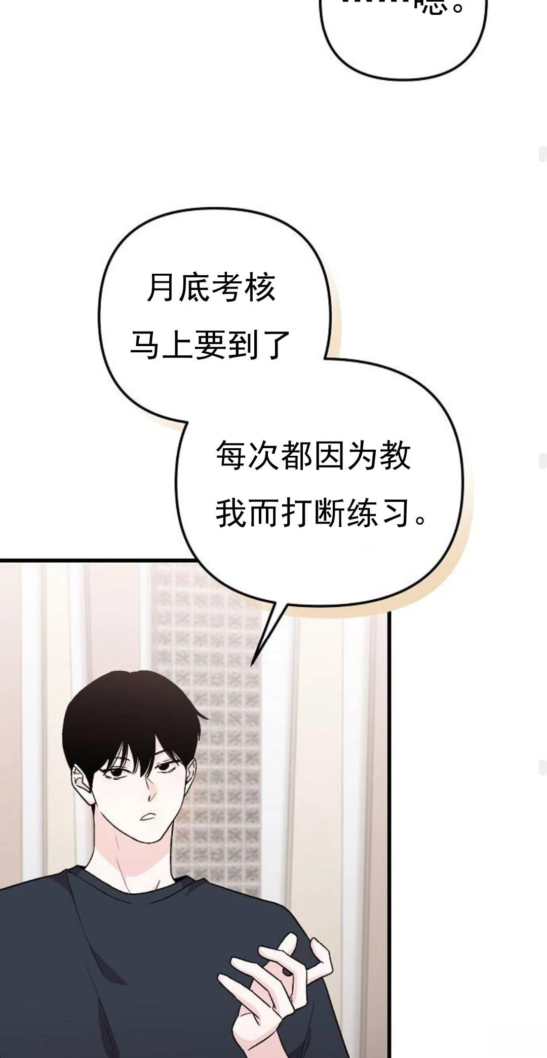 第5话73