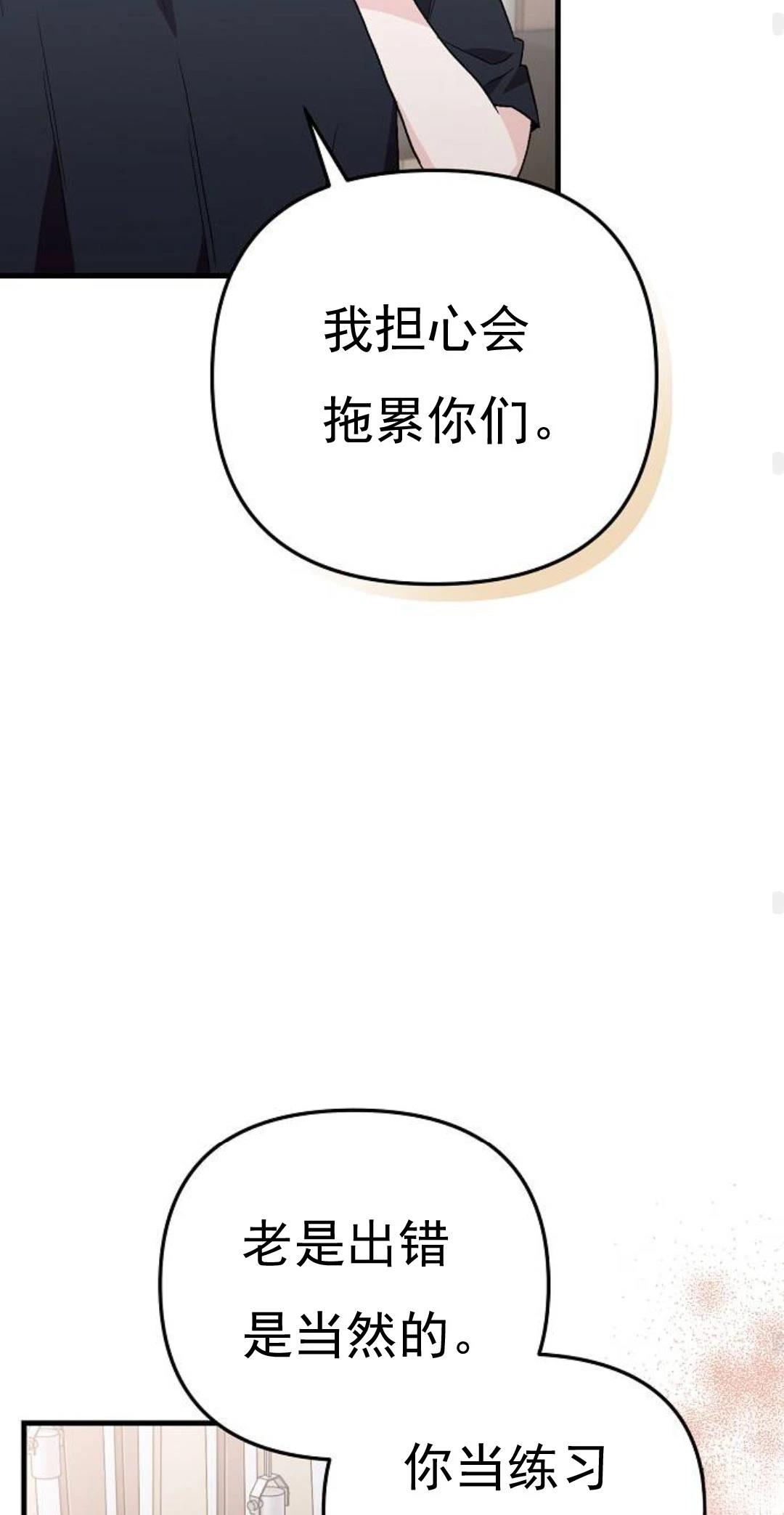 第5话74