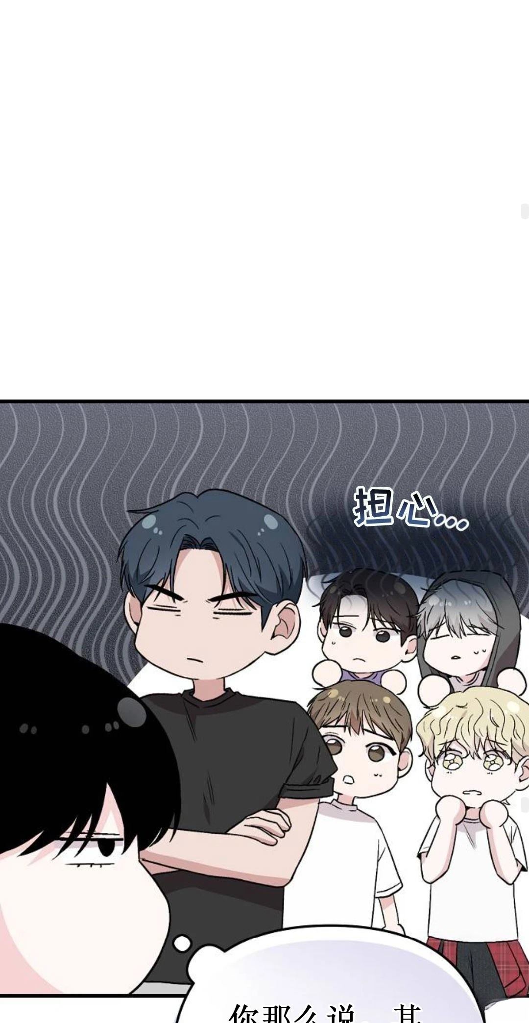 第5话77