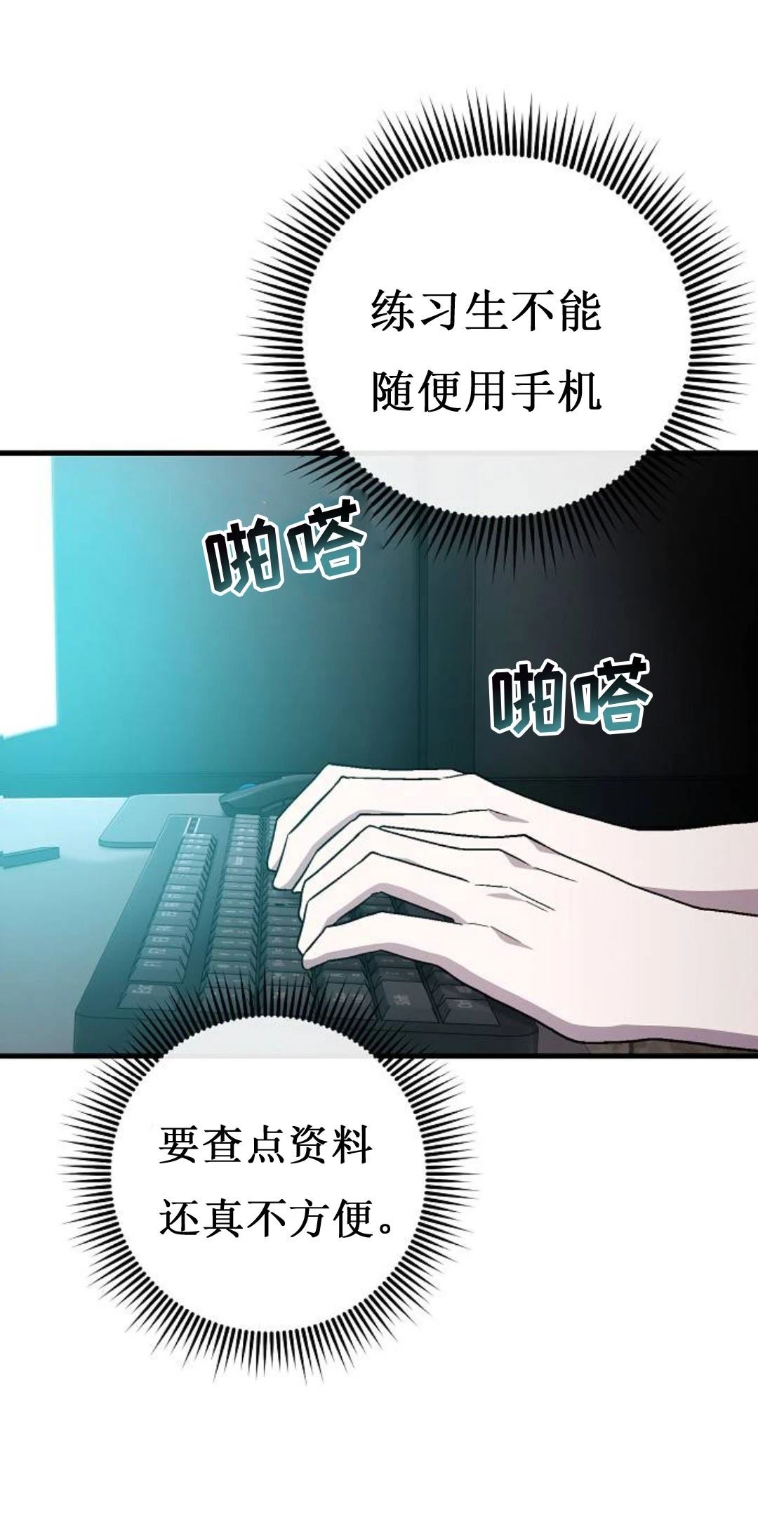 第5话8
