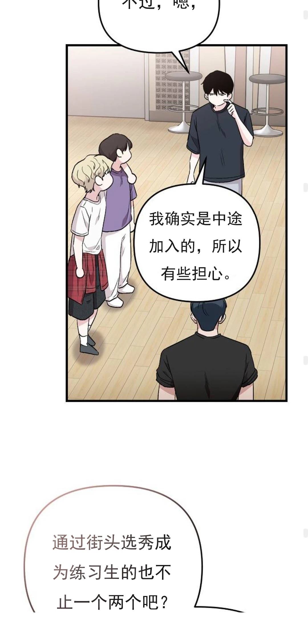第5话87