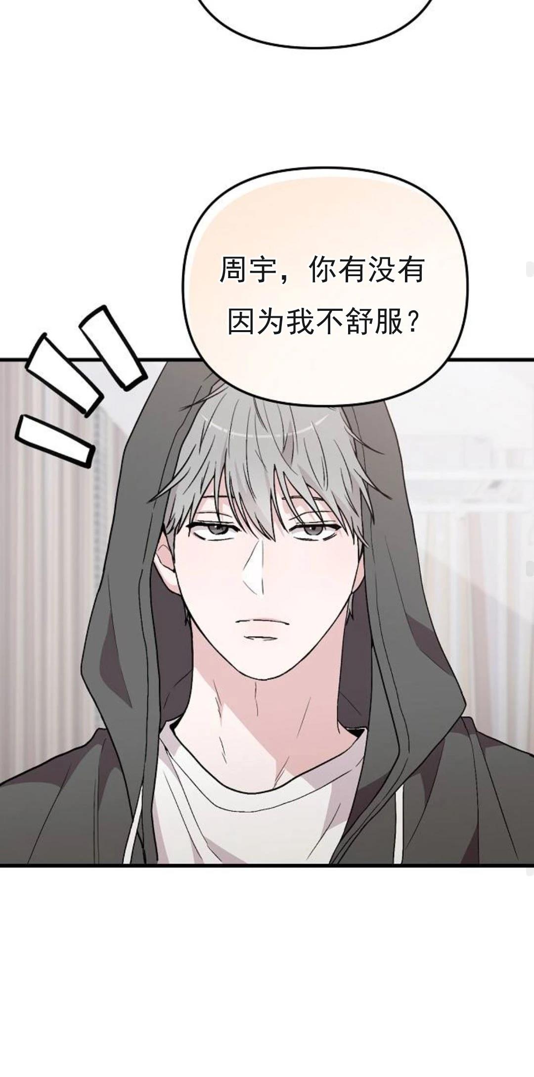 第5话89