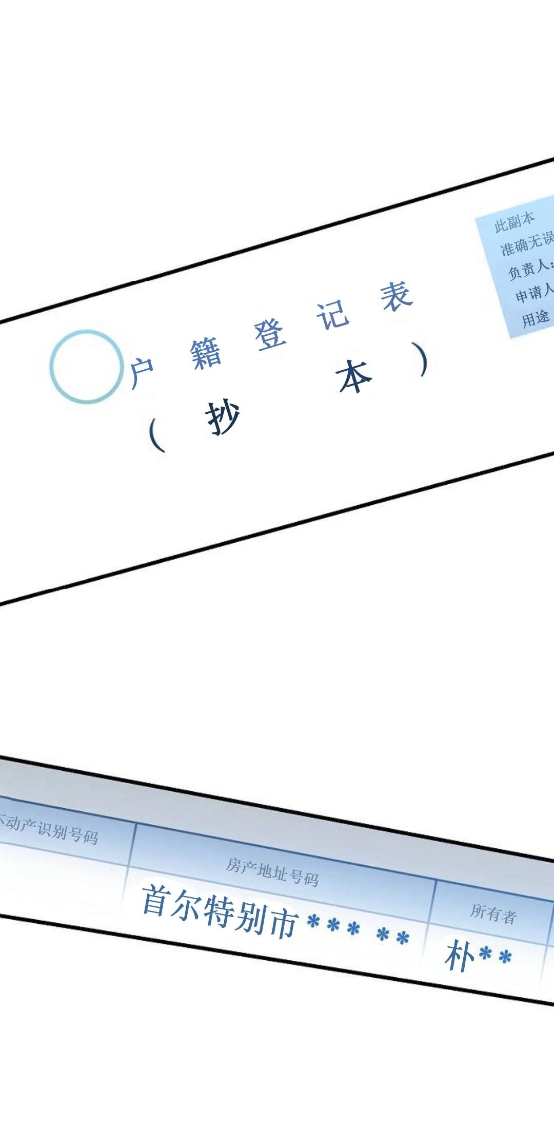第5话9