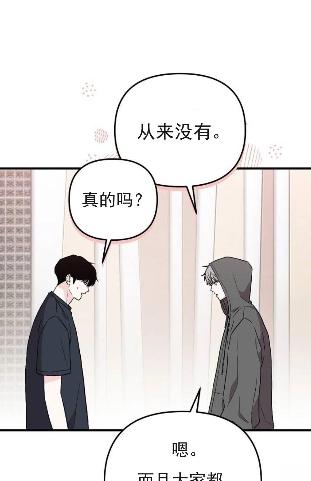第5话90