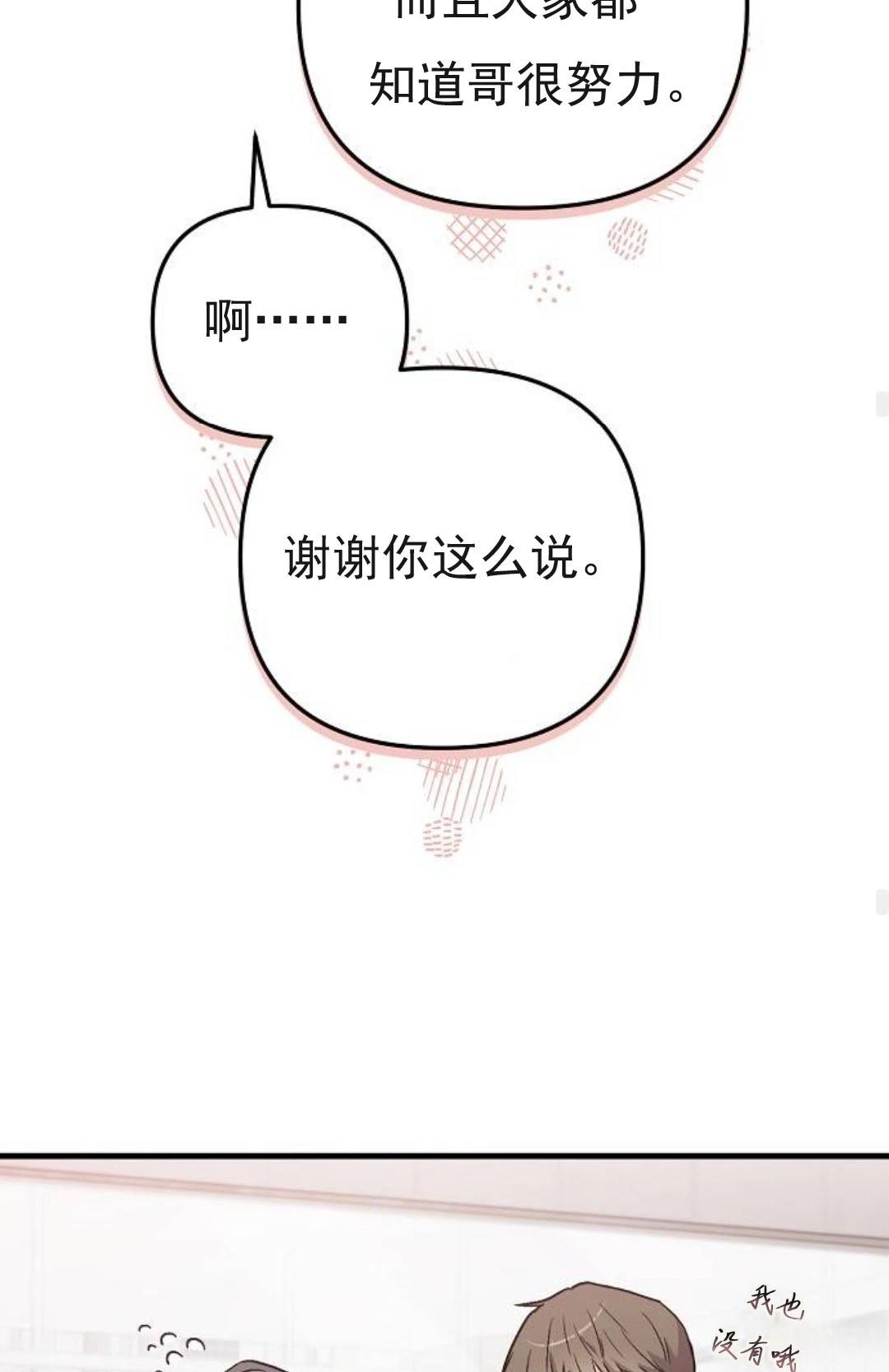 第5话91