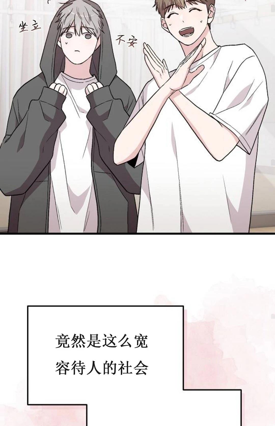 第5话92
