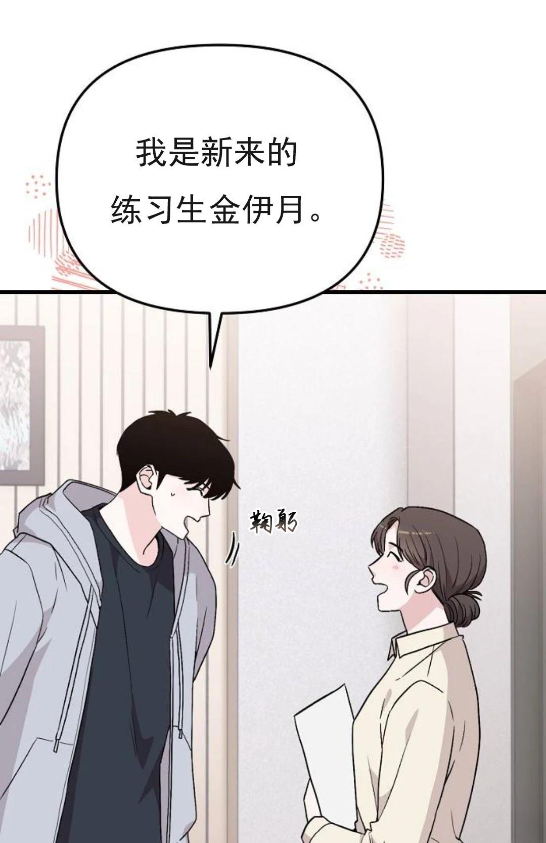 第5话95