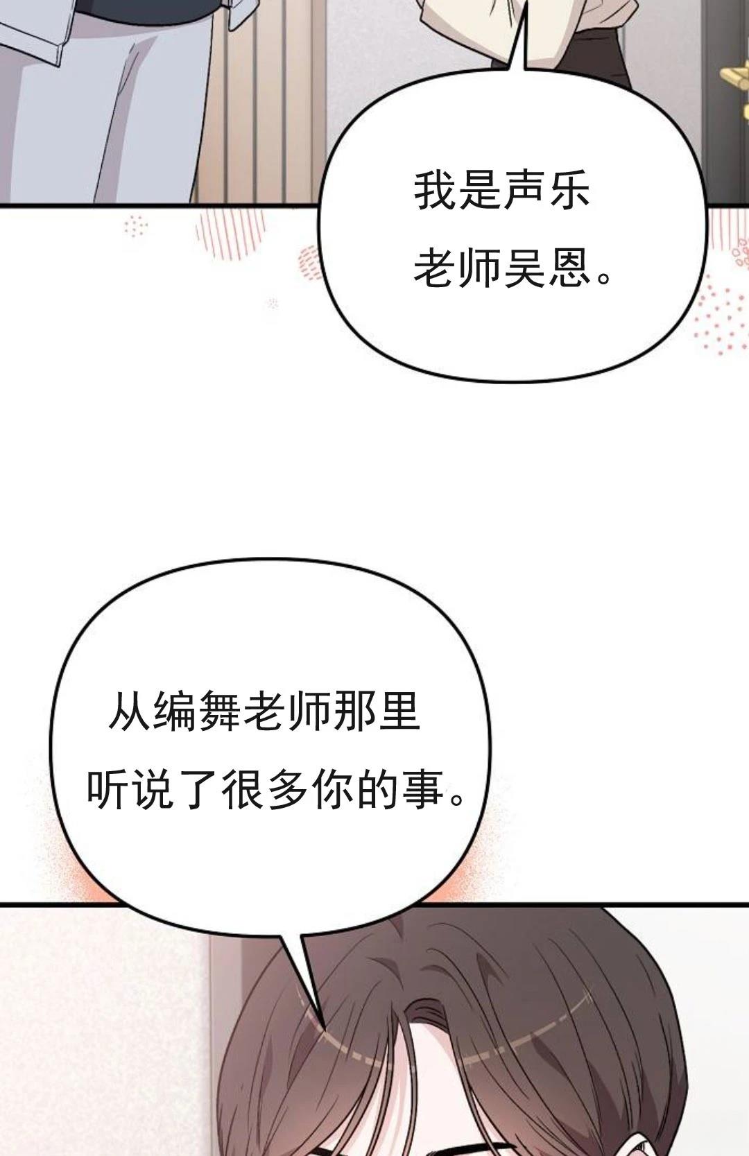 第5话96