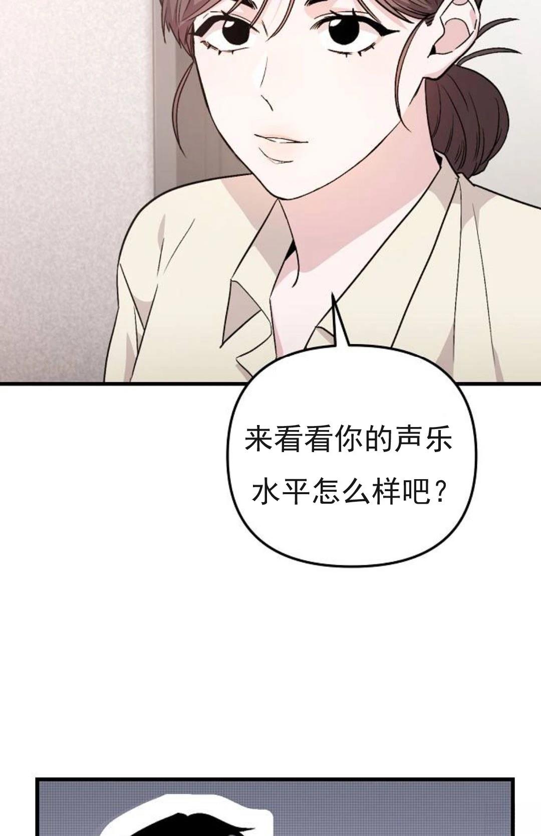 第5话97