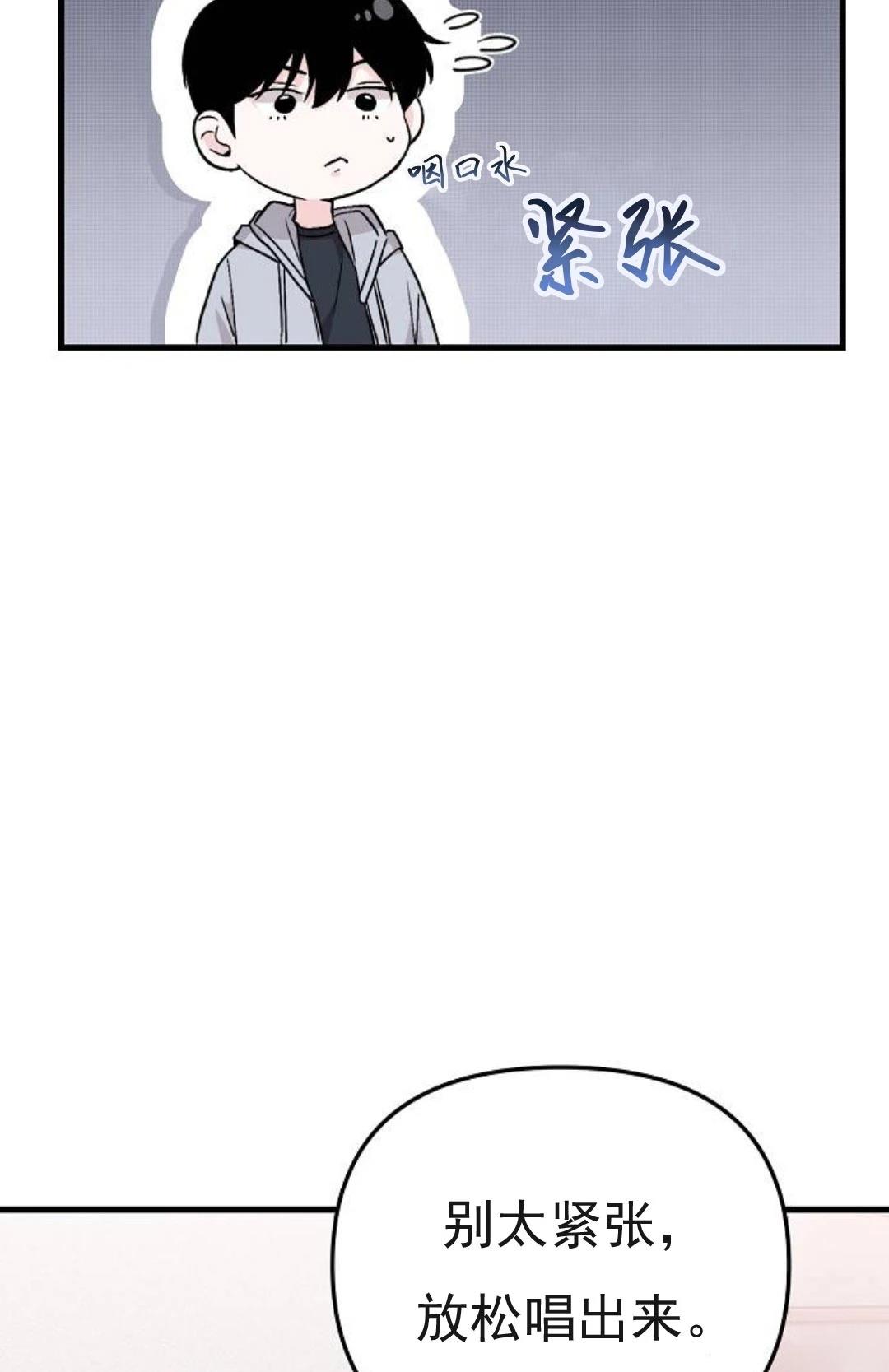 第5话98
