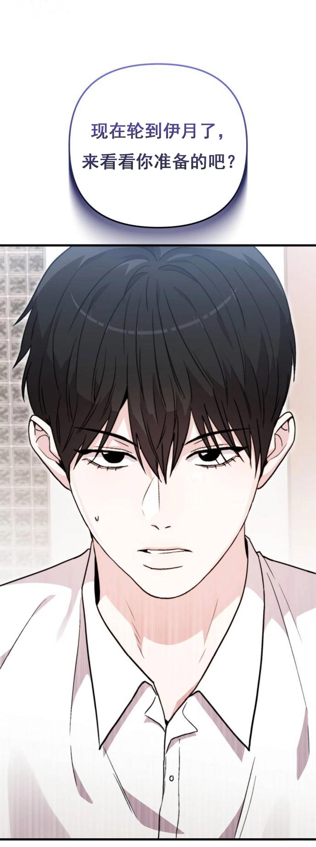 第6话100