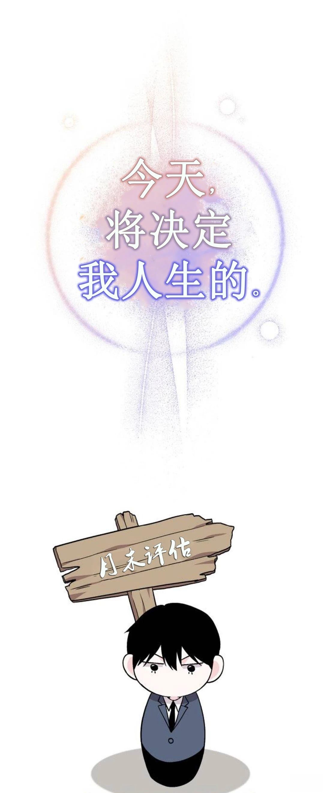 第6话101