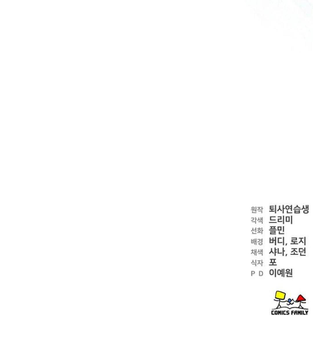 第6话103